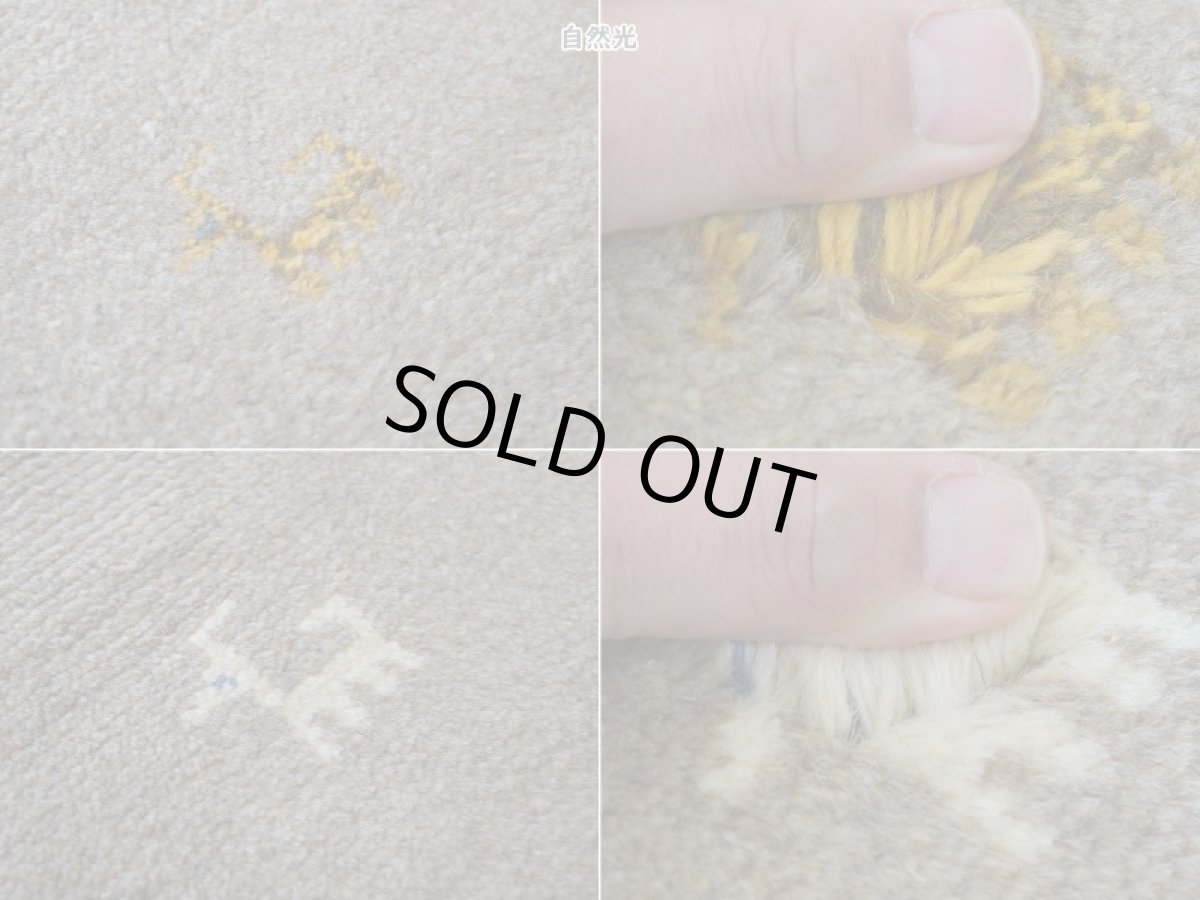 画像16: 新品 ペルシャ ギャッベ 縦2m 横1.5m 3㎡ 〜3帖 リビング ダイニング 2-3人掛けソファサイズ 200 × 155 cm No.1462 天然 肉厚 ウール ギャベ 手織り ハンドメイド ラグ 絨毯 カーペット ベージュ ブラウン グレー グラデーション ボーダー 動物 ヤギ 羊 鹿 柄 リビングダイニングルームやベッドサイドに n-1462-200155h071032 (16)