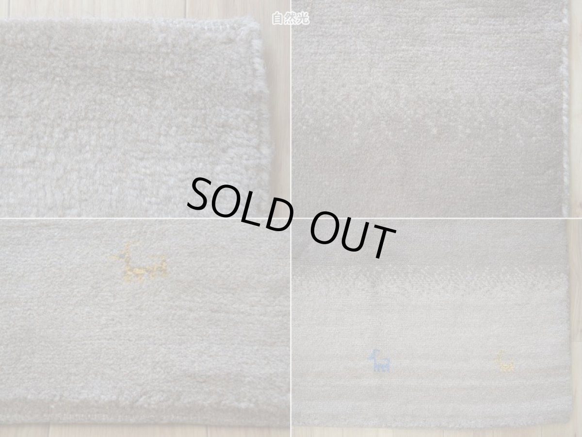 画像19: 新品 ペルシャ ギャッベ 縦2m 横1.5m 3㎡ 〜3帖 リビング ダイニング 2-3人掛けソファサイズ 200 × 155 cm No.1462 天然 肉厚 ウール ギャベ 手織り ハンドメイド ラグ 絨毯 カーペット ベージュ ブラウン グレー グラデーション ボーダー 動物 ヤギ 羊 鹿 柄 リビングダイニングルームやベッドサイドに n-1462-200155h071032 (19)