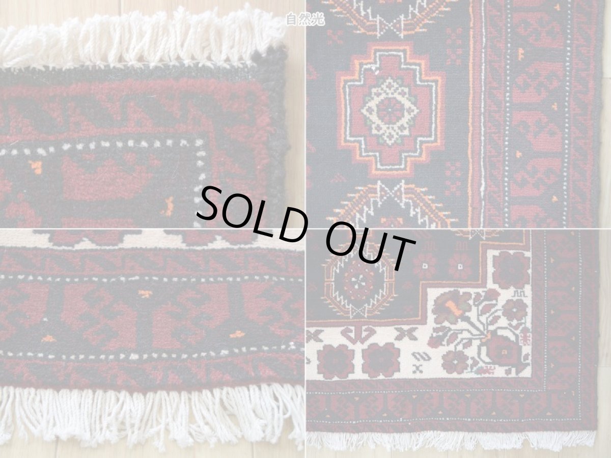 画像19: 良品 ペルシャ 部族絨毯 バルーチ 縦2m 横1m 2㎡ 〜2帖程度 リビング ダイニング 1〜3人掛けソファ センターテーブル サイズ 190 x 110 cm No.R227 天然 肉厚 ウール 手織り トライバル ラグ 敷物 マット カーペット  幾何学模様 花瓶 ゴルダニ模様 ヴィンテージ ビンテージ 赤 レッド 黒 生成り色 クリーム b-r227-190110h001031 (19)