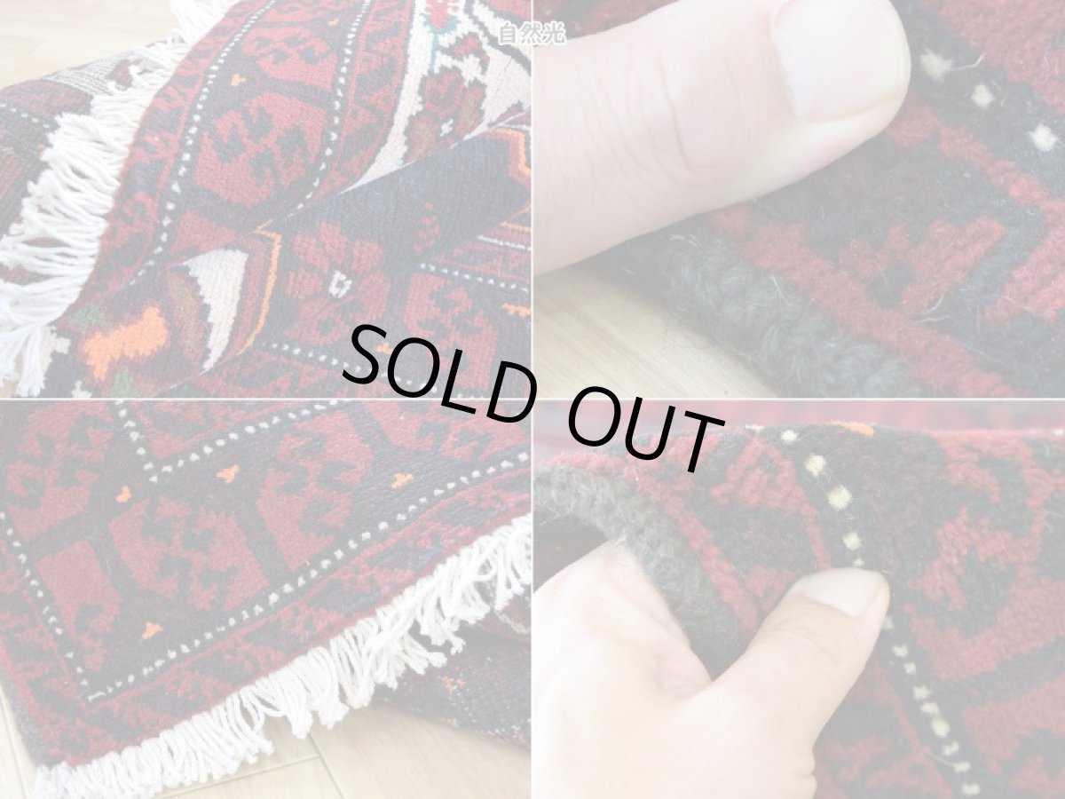 画像18: 良品 ペルシャ 部族絨毯 バルーチ 縦2m 横1m 2㎡ 〜2帖程度 リビング ダイニング 1〜3人掛けソファ センターテーブル サイズ 190 x 110 cm No.R227 天然 肉厚 ウール 手織り トライバル ラグ 敷物 マット カーペット  幾何学模様 花瓶 ゴルダニ模様 ヴィンテージ ビンテージ 赤 レッド 黒 生成り色 クリーム b-r227-190110h001031 (18)