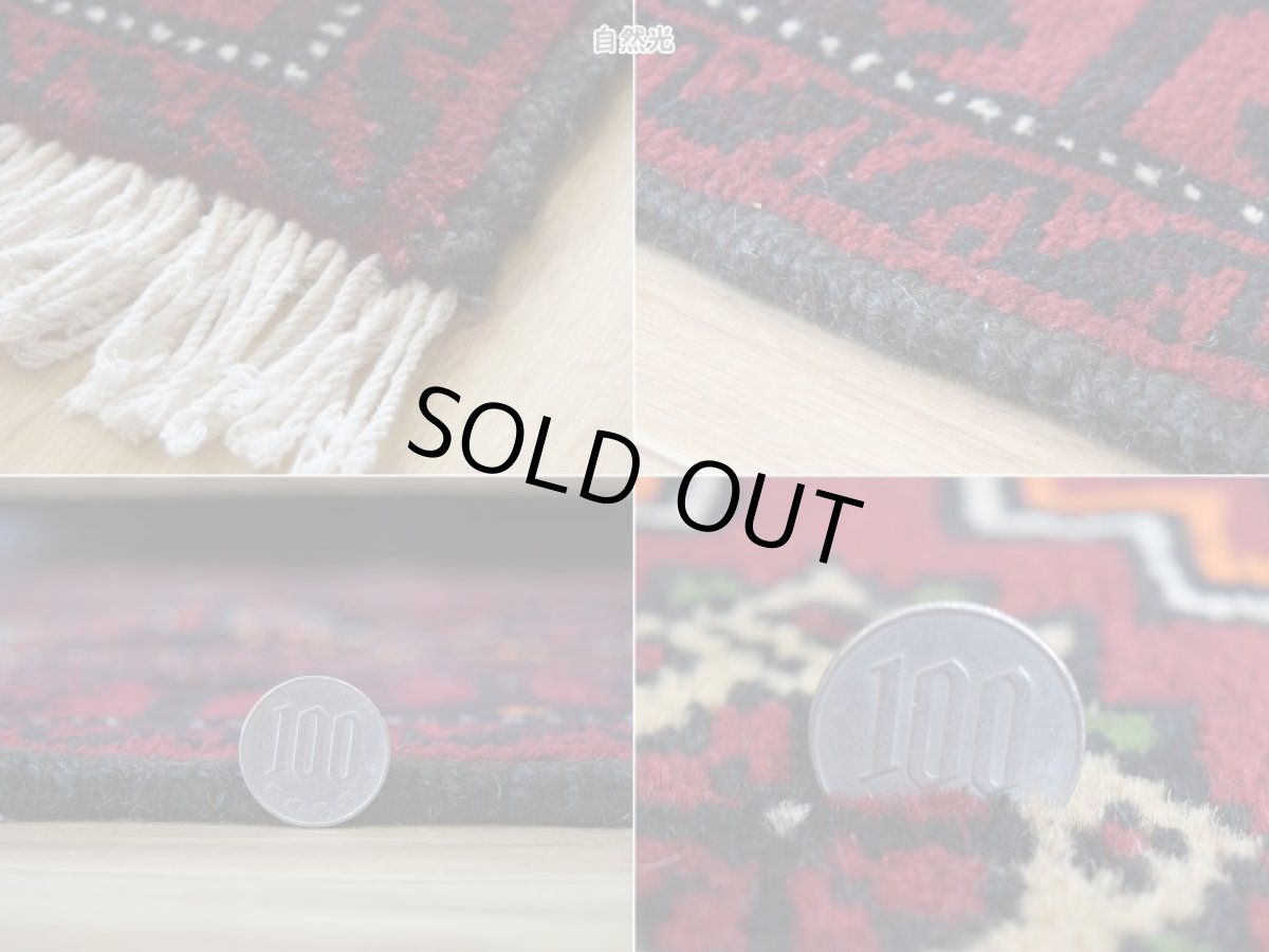 画像20: 良品 ペルシャ 部族絨毯 バルーチ 縦2m 横1m 2㎡ 〜2帖程度 リビング ダイニング 1〜3人掛けソファ センターテーブル サイズ 190 x 110 cm No.R227 天然 肉厚 ウール 手織り トライバル ラグ 敷物 マット カーペット  幾何学模様 花瓶 ゴルダニ模様 ヴィンテージ ビンテージ 赤 レッド 黒 生成り色 クリーム b-r227-190110h001031 (20)