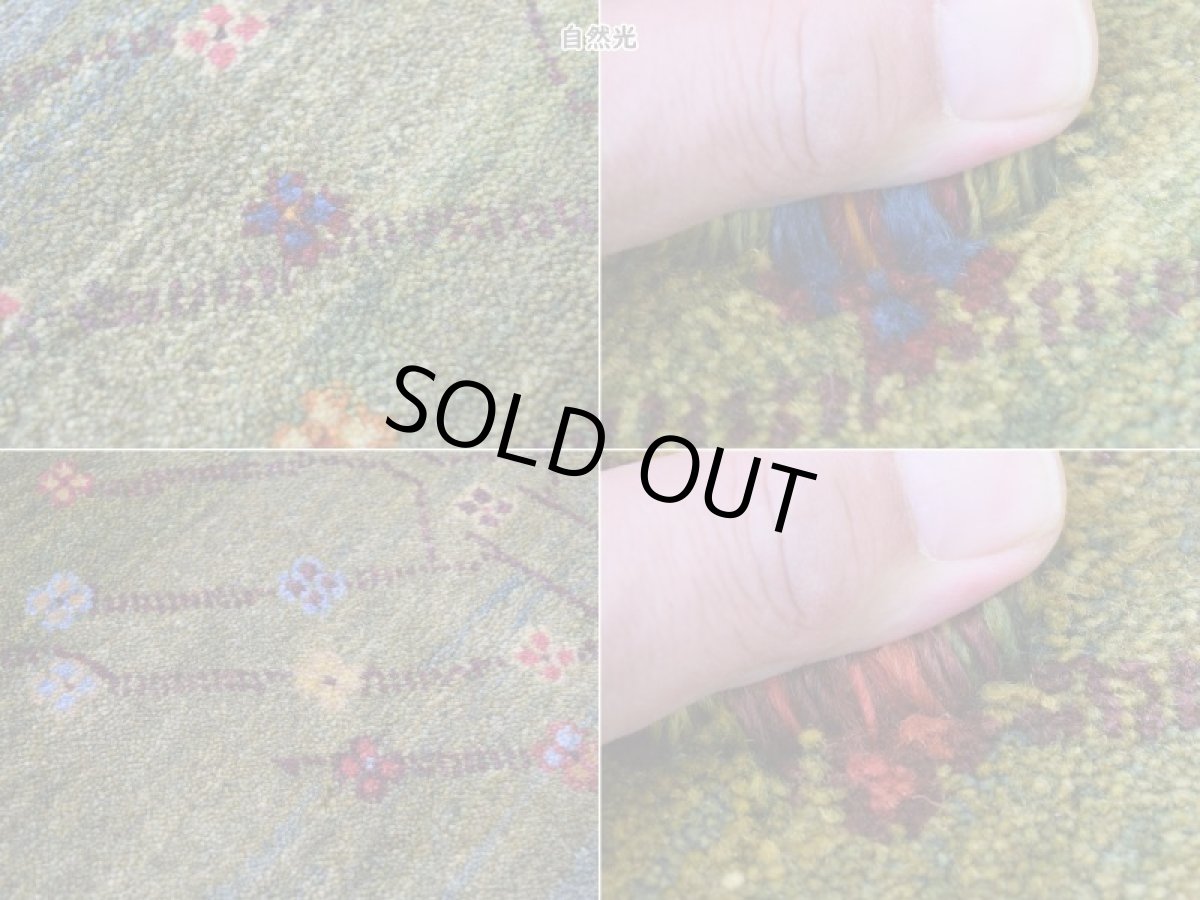 画像16: 新品 ペルシャ ギャッベ 玄関 マット サイズ 82 × 62 cm No.2470 肉厚 天然 ウール ギャベ 手織り リーズバフト ハンドメイド ラグ 絨毯 カーペット 玄関ドアマットのアクセントに 生命の樹 緑 グリーン マルチカラー n-2470-082062s570001 (16)