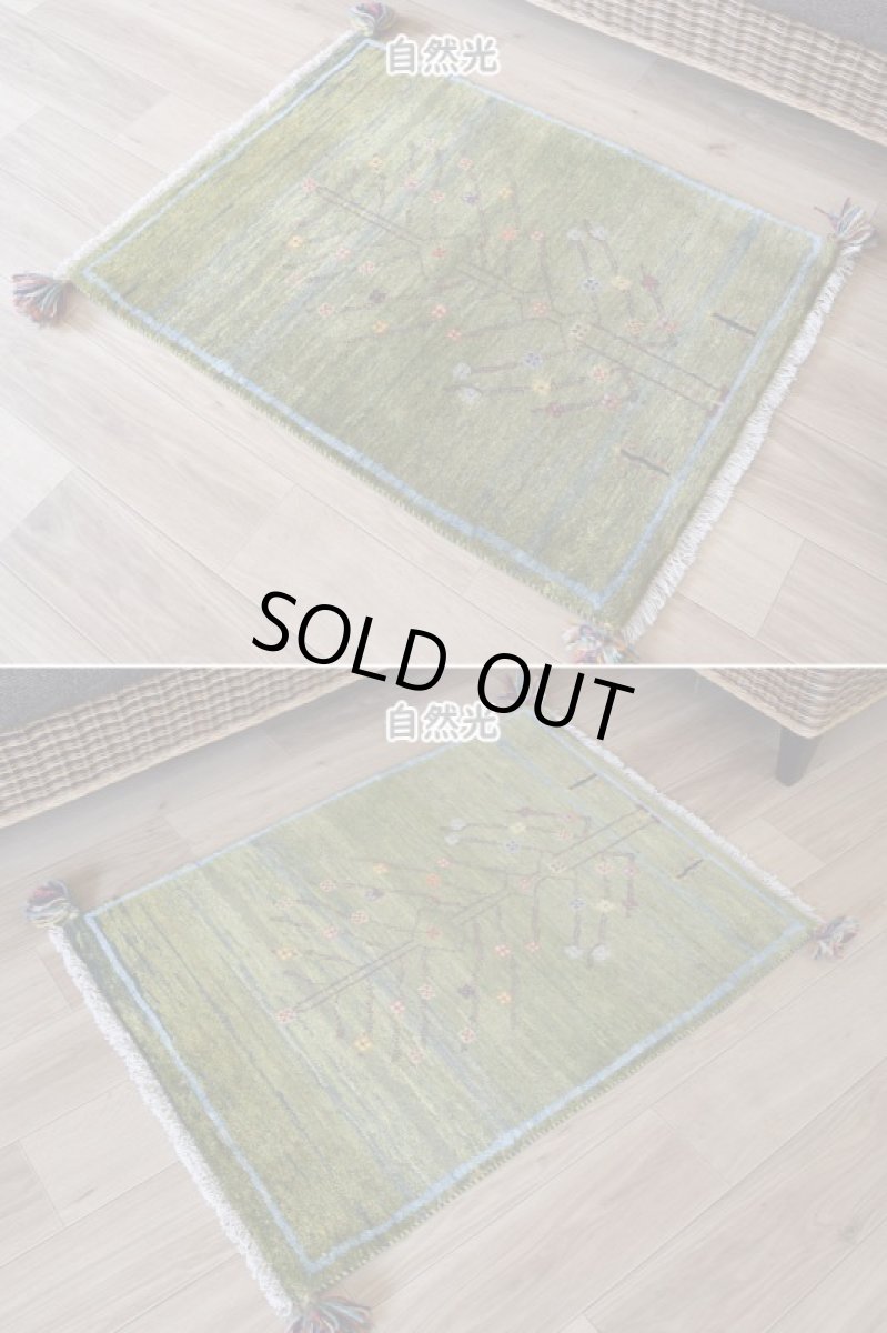画像4: 新品 ペルシャ ギャッベ 玄関 マット サイズ 82 × 62 cm No.2470 肉厚 天然 ウール ギャベ 手織り リーズバフト ハンドメイド ラグ 絨毯 カーペット 玄関ドアマットのアクセントに 生命の樹 緑 グリーン マルチカラー n-2470-082062s570001 (4)