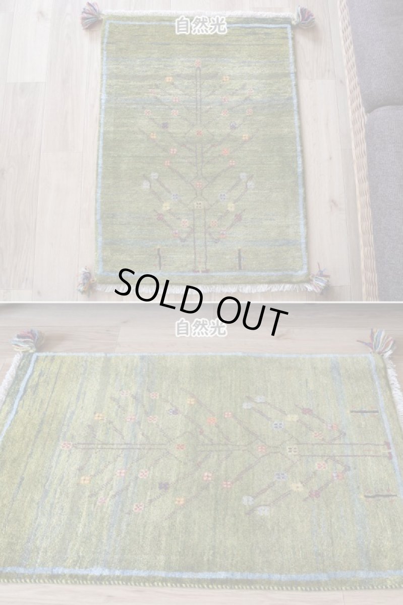 画像3: 新品 ペルシャ ギャッベ 玄関 マット サイズ 82 × 62 cm No.2470 肉厚 天然 ウール ギャベ 手織り リーズバフト ハンドメイド ラグ 絨毯 カーペット 玄関ドアマットのアクセントに 生命の樹 緑 グリーン マルチカラー n-2470-082062s570001 (3)