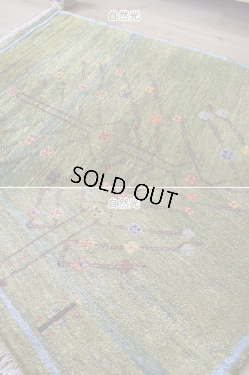 画像5: 新品 ペルシャ ギャッベ 玄関 マット サイズ 82 × 62 cm No.2470 肉厚 天然 ウール ギャベ 手織り リーズバフト ハンドメイド ラグ 絨毯 カーペット 玄関ドアマットのアクセントに 生命の樹 緑 グリーン マルチカラー n-2470-082062s570001 (5)