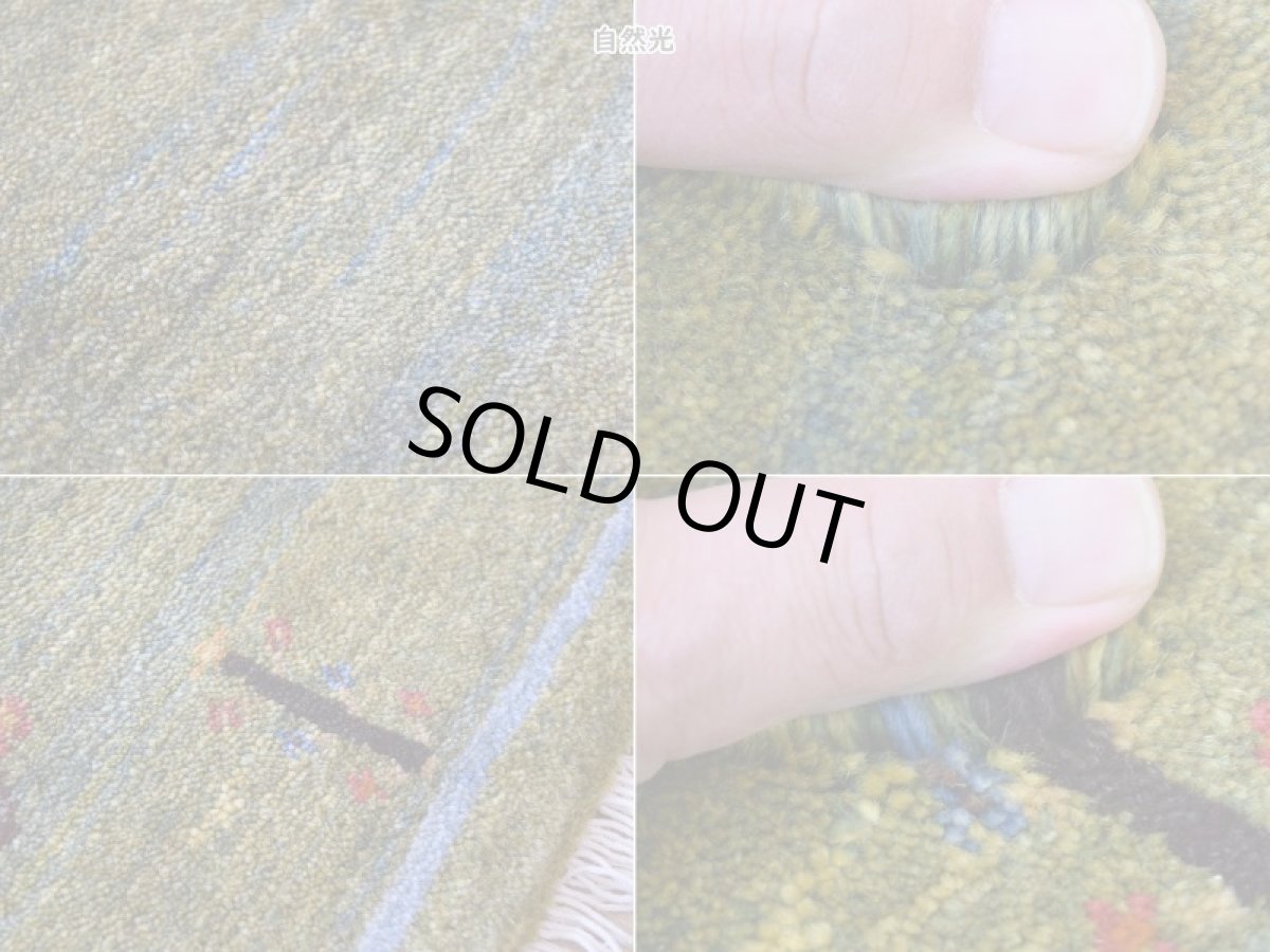 画像17: 新品 ペルシャ ギャッベ 玄関 マット サイズ 82 × 62 cm No.2470 肉厚 天然 ウール ギャベ 手織り リーズバフト ハンドメイド ラグ 絨毯 カーペット 玄関ドアマットのアクセントに 生命の樹 緑 グリーン マルチカラー n-2470-082062s570001 (17)