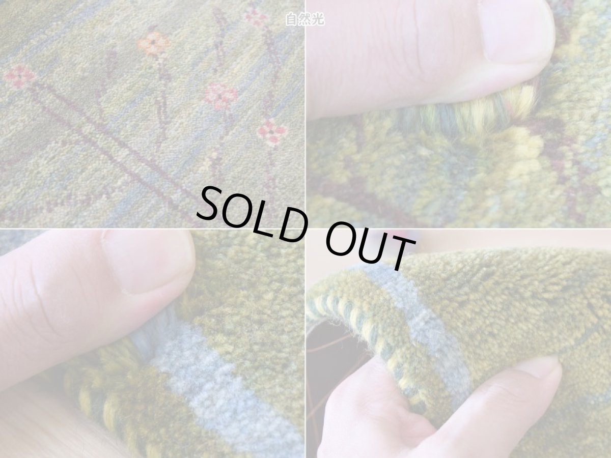 画像18: 新品 ペルシャ ギャッベ 玄関 マット サイズ 82 × 62 cm No.2470 肉厚 天然 ウール ギャベ 手織り リーズバフト ハンドメイド ラグ 絨毯 カーペット 玄関ドアマットのアクセントに 生命の樹 緑 グリーン マルチカラー n-2470-082062s570001 (18)