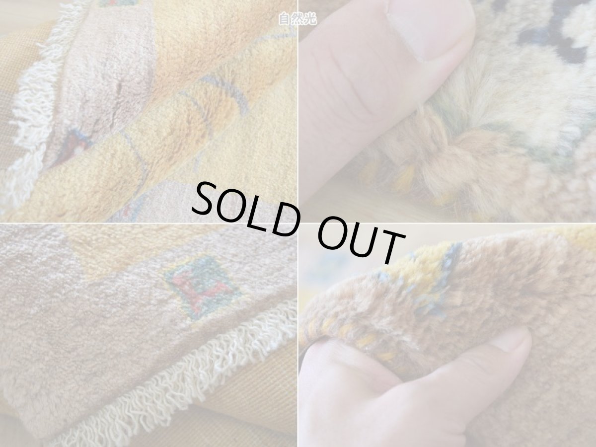 画像18: 新品 ペルシャ ギャッベ 縦1.5m 横1m 2人掛けソファ サイズ 142 × 80 cm No.2412 肉厚 天然 ウール ギャベ 手織り リーズバフト ハンドメイド ラグ 絨毯 カーペット 生命の樹 動物 イエロー 黄色 ベージュ n-2412-142080s731971 (18)