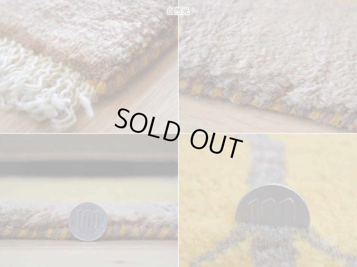 画像20: 新品 ペルシャ ギャッベ 縦1.5m 横1m 2人掛けソファ サイズ 142 × 80 cm No.2412 肉厚 天然 ウール ギャベ 手織り リーズバフト ハンドメイド ラグ 絨毯 カーペット 生命の樹 動物 イエロー 黄色 ベージュ n-2412-142080s731971 (20)