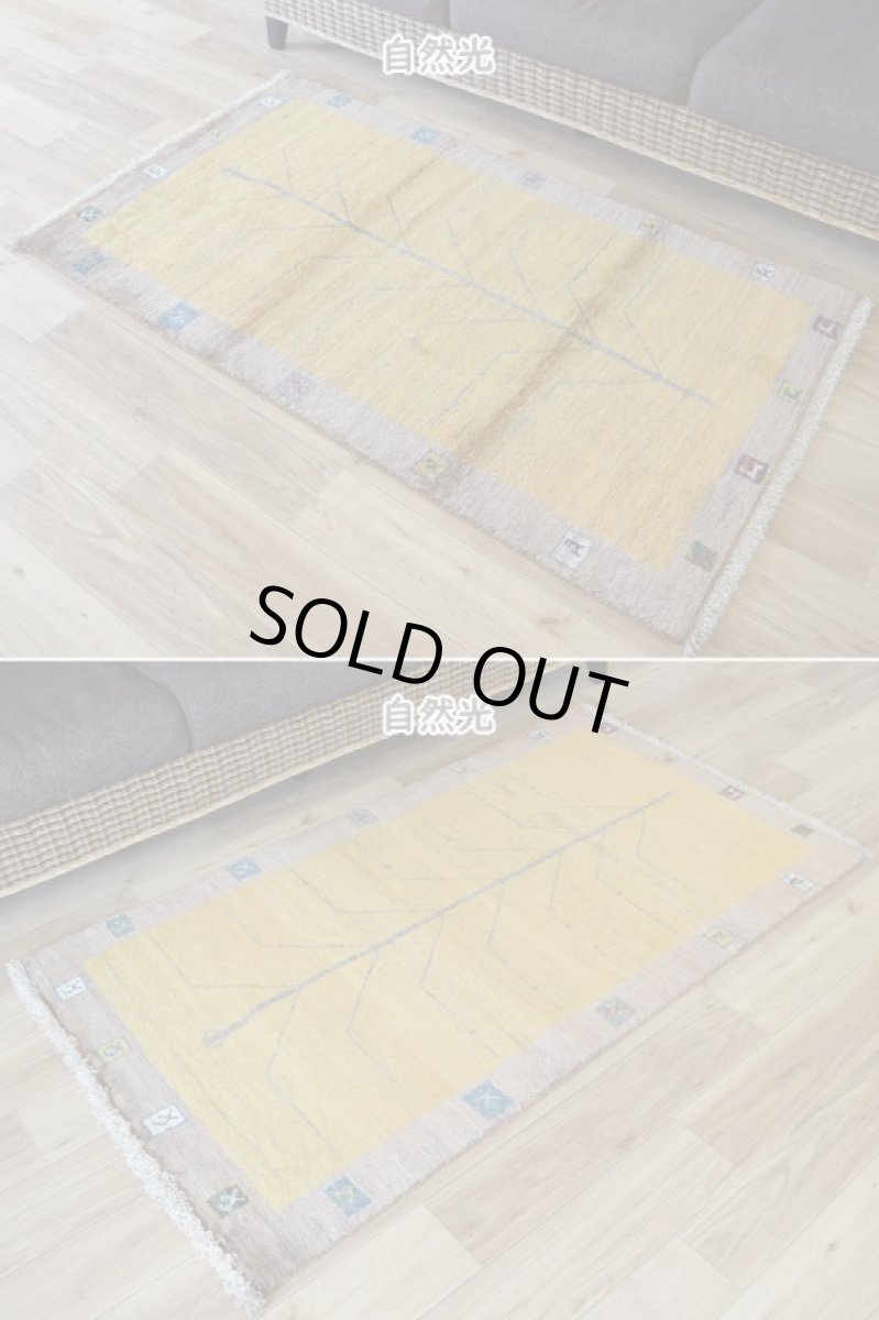 画像4: 新品 ペルシャ ギャッベ 縦1.5m 横1m 2人掛けソファ サイズ 142 × 80 cm No.2412 肉厚 天然 ウール ギャベ 手織り リーズバフト ハンドメイド ラグ 絨毯 カーペット 生命の樹 動物 イエロー 黄色 ベージュ n-2412-142080s731971 (4)