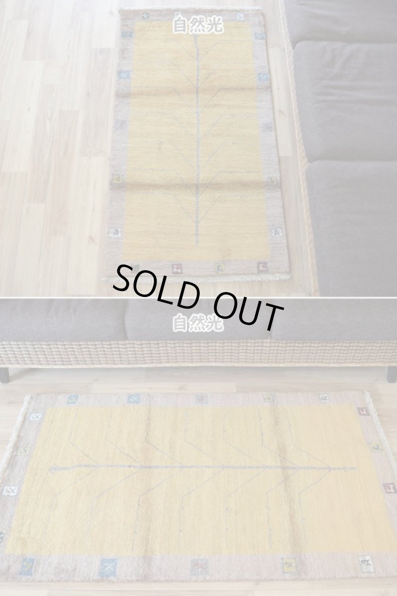 画像3: 新品 ペルシャ ギャッベ 縦1.5m 横1m 2人掛けソファ サイズ 142 × 80 cm No.2412 肉厚 天然 ウール ギャベ 手織り リーズバフト ハンドメイド ラグ 絨毯 カーペット 生命の樹 動物 イエロー 黄色 ベージュ n-2412-142080s731971 (3)