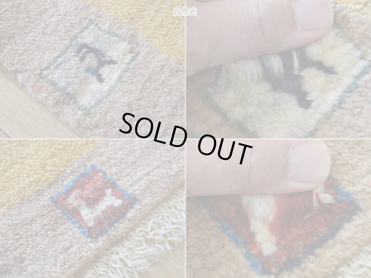 画像17: 新品 ペルシャ ギャッベ 縦1.5m 横1m 2人掛けソファ サイズ 142 × 80 cm No.2412 肉厚 天然 ウール ギャベ 手織り リーズバフト ハンドメイド ラグ 絨毯 カーペット 生命の樹 動物 イエロー 黄色 ベージュ n-2412-142080s731971 (17)