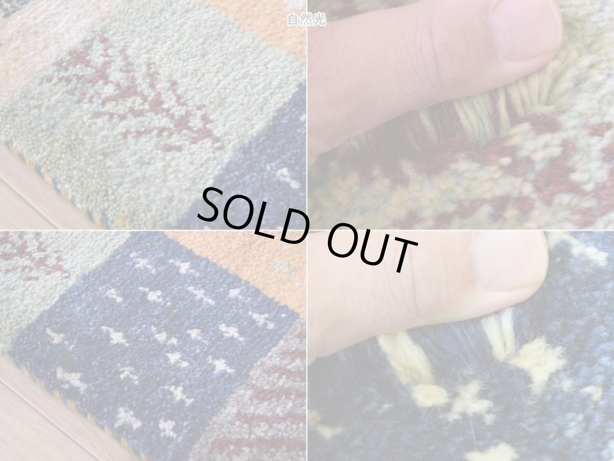 画像14: 新品 ペルシャ ギャッベ 玄関 マット サイズ 90 × 63 cm No.2461 肉厚 天然 ウール ギャベ 手織り ハンドメイド ラグ 絨毯 カーペット ロルバフト 玄関ドアマットのアクセントに 生命の樹 動物 パッチワーク柄 緑 グリーン マルチカラー n-2461-090063s570001 (14)