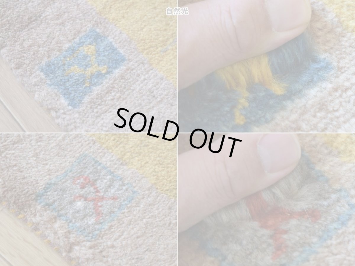 画像16: 新品 ペルシャ ギャッベ 縦1.5m 横1m 2人掛けソファ サイズ 142 × 80 cm No.2412 肉厚 天然 ウール ギャベ 手織り リーズバフト ハンドメイド ラグ 絨毯 カーペット 生命の樹 動物 イエロー 黄色 ベージュ n-2412-142080s731971 (16)