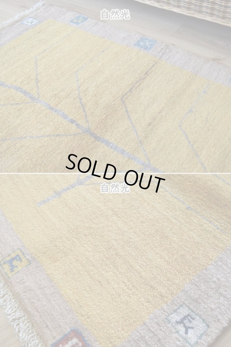 画像6: 新品 ペルシャ ギャッベ 縦1.5m 横1m 2人掛けソファ サイズ 142 × 80 cm No.2412 肉厚 天然 ウール ギャベ 手織り リーズバフト ハンドメイド ラグ 絨毯 カーペット 生命の樹 動物 イエロー 黄色 ベージュ n-2412-142080s731971 (6)