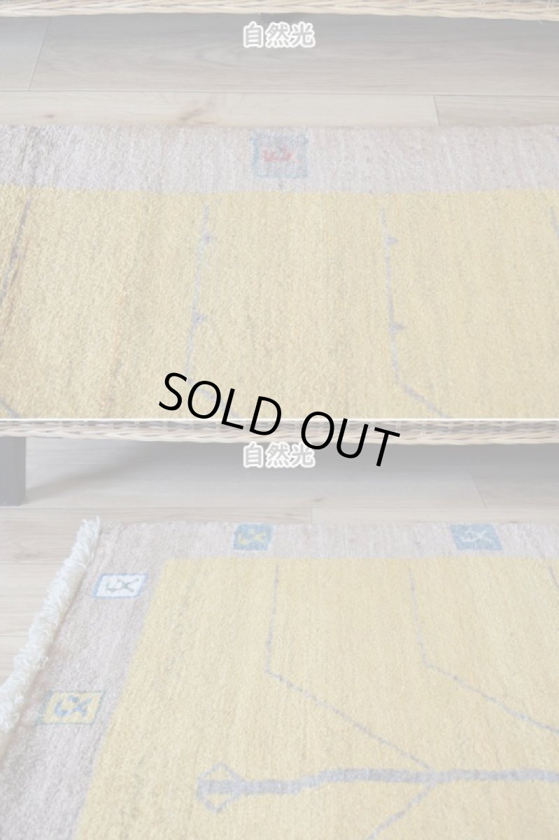 画像5: 新品 ペルシャ ギャッベ 縦1.5m 横1m 2人掛けソファ サイズ 142 × 80 cm No.2412 肉厚 天然 ウール ギャベ 手織り リーズバフト ハンドメイド ラグ 絨毯 カーペット 生命の樹 動物 イエロー 黄色 ベージュ n-2412-142080s731971 (5)