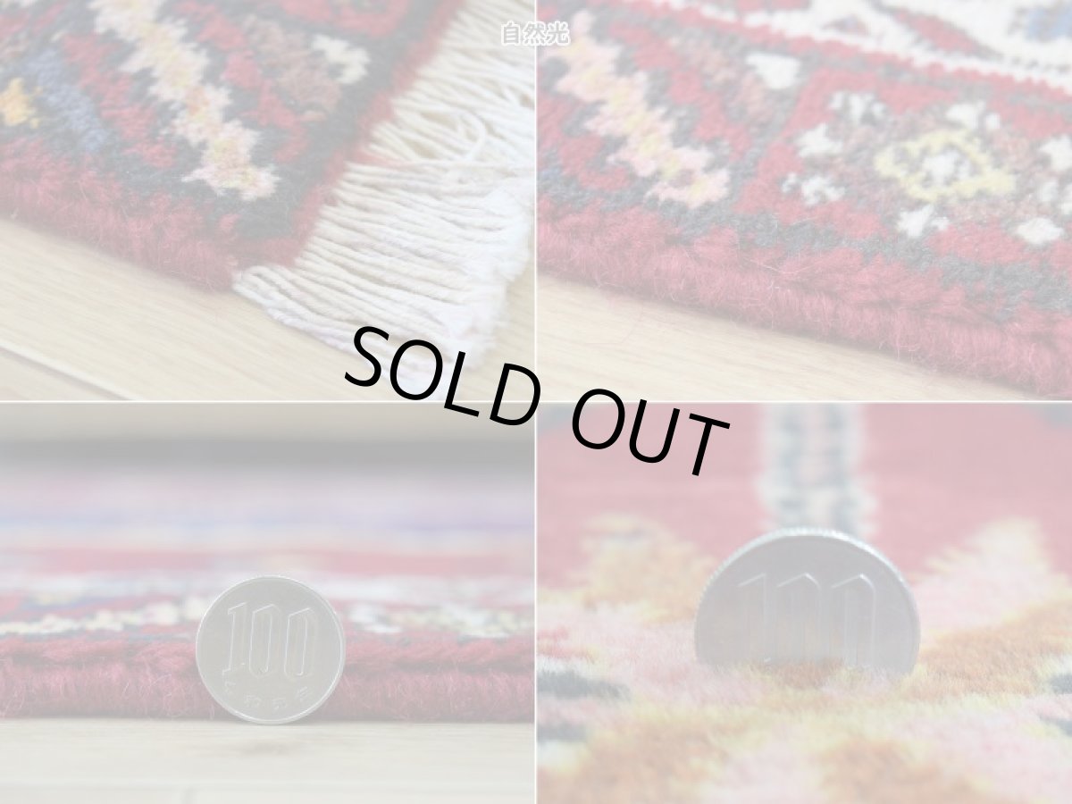 画像20: 良品 ペルシャ 部族絨毯  シールジャーン 縦2.3m 横1.6m 3.6㎡ 〜3.5帖 リビング ダイニング 2〜3人掛けソファ サイズ 230 x 155 cm No.P654 天然 ウール 手織り ハンドメイド トライバル ラグ 部族絨毯 マット カーペット 花模様 幾何学模様 民族柄 ネイビー 赤 b-a654-230155h514045 (20)