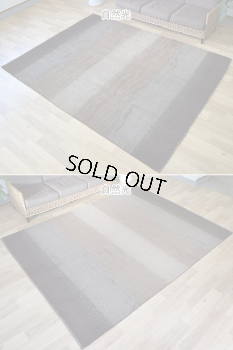 画像4: 新品 ペルシャ ギャッベ 縦3m 横2m 6㎡ 〜6帖程度 リビング ダイニング 3人掛けソファ コーナーソファサイズ 273 × 207 cm No.1438 肉厚 ウール ギャベ 手織り ハンドメイド ラグ 絨毯 カーペット ベージュ ブラウン グレー ブラック グラデーション ボーダー リビングダイニングルームやベッドサイドに n-1438-273207s733044 (4)