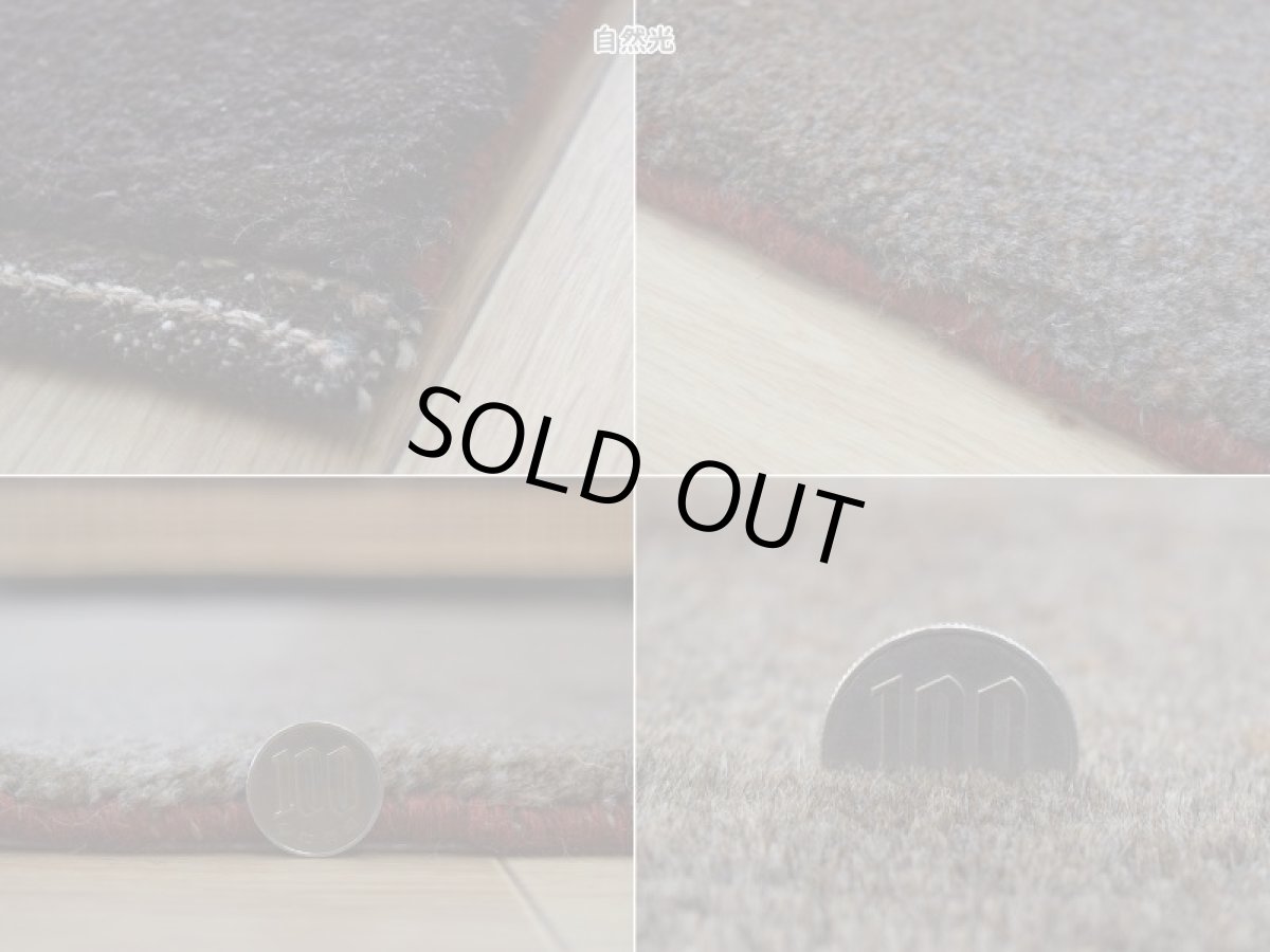 画像20: 新品 ペルシャ ギャッベ 縦3m 横2m 6㎡ 〜6帖程度 リビング ダイニング 3人掛けソファ コーナーソファサイズ 273 × 207 cm No.1438 肉厚 ウール ギャベ 手織り ハンドメイド ラグ 絨毯 カーペット ベージュ ブラウン グレー ブラック グラデーション ボーダー リビングダイニングルームやベッドサイドに n-1438-273207s733044 (20)