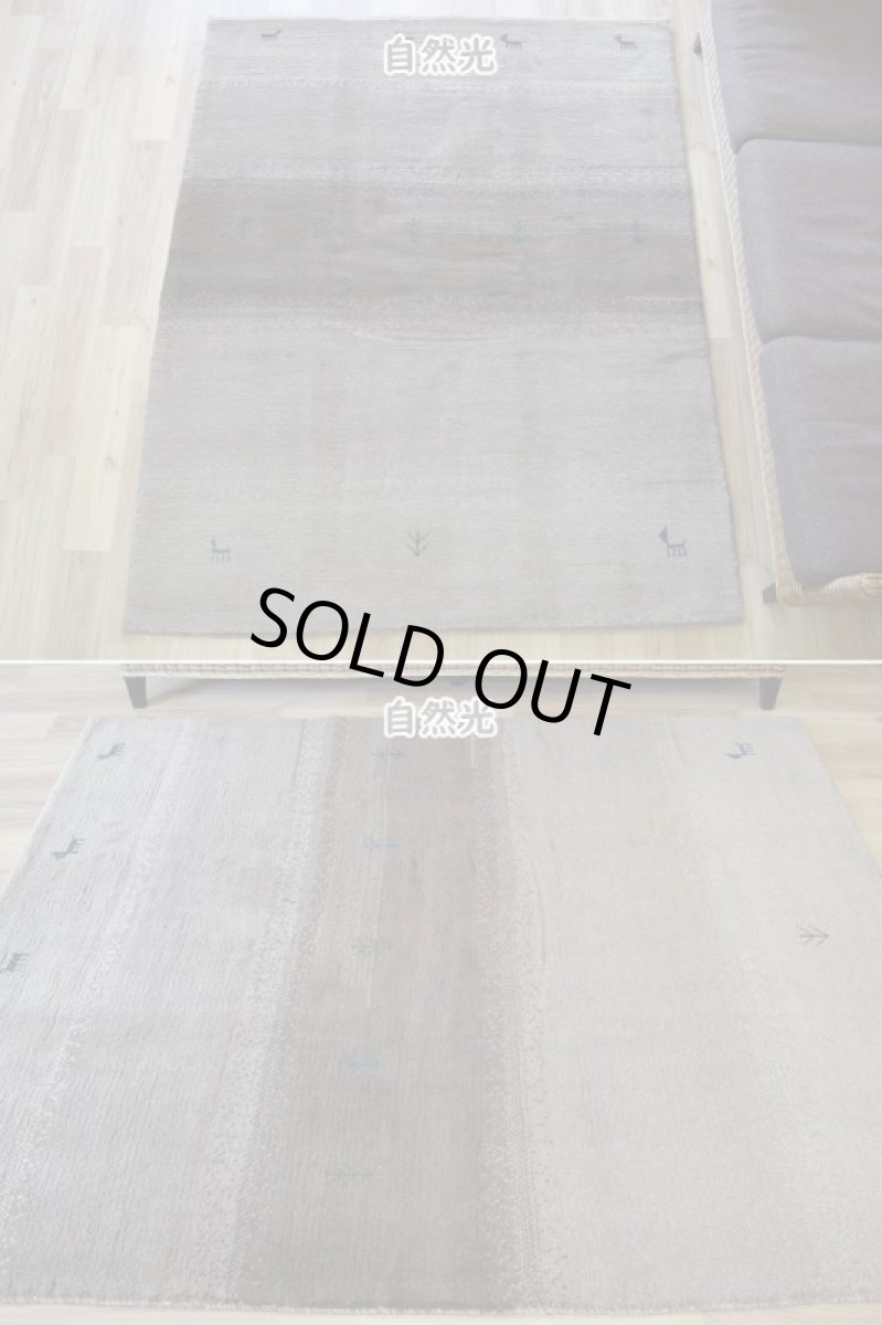 画像3: 新品 ペルシャ ギャッベ 縦2m 横1.5m 3㎡ 〜3帖 リビング ダイニング 2-3人掛けソファサイズ 190 × 156 cm No.1464 天然 肉厚 ウール ギャベ 手織り ハンドメイド ラグ 絨毯 カーペット ベージュ ブラウン グレー グラデーション ボーダー 動物 ヤギ 羊 鹿 生命の樹 柄 リビングダイニングルームやベッドサイドに n-1464-190156h071032 (3)