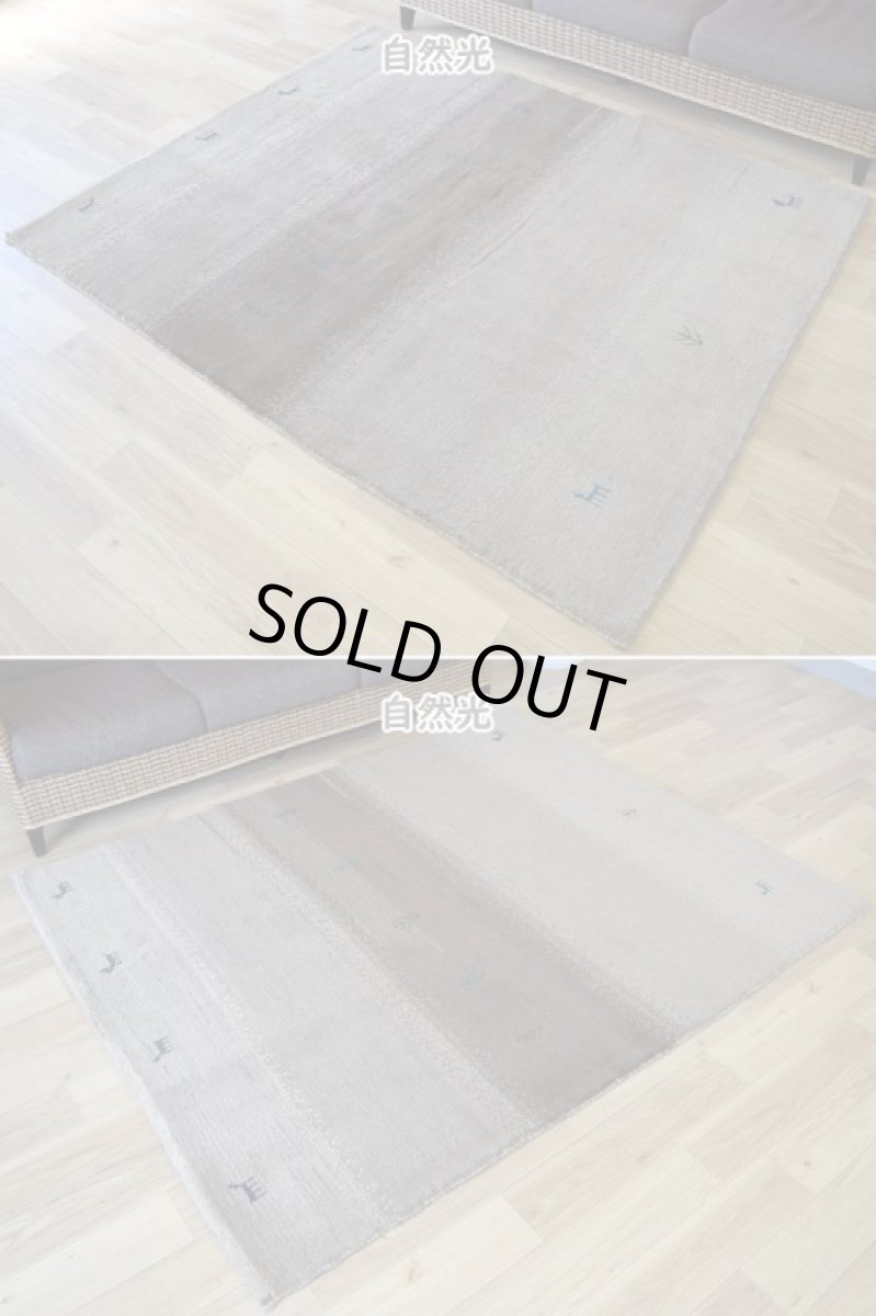 画像4: 新品 ペルシャ ギャッベ 縦2m 横1.5m 3㎡ 〜3帖 リビング ダイニング 2-3人掛けソファサイズ 190 × 156 cm No.1464 天然 肉厚 ウール ギャベ 手織り ハンドメイド ラグ 絨毯 カーペット ベージュ ブラウン グレー グラデーション ボーダー 動物 ヤギ 羊 鹿 生命の樹 柄 リビングダイニングルームやベッドサイドに n-1464-190156h071032 (4)