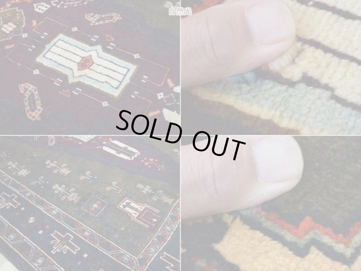 画像16: 良品 ペルシャ 部族絨毯 バルーチ 縦2.5m 横1.2m 3㎡ リビング ダイニング 2〜3人掛けソファ センターテーブル サイズ 250 x 115 cm No.P474 ウール 手織り トライバル ラグ 敷物 マット カーペット メダリオン 幾何学模様 ヴィンテージ ビンテージ  黒 ネイビー オリーブ エンジ b-p474-250115h523p (16)