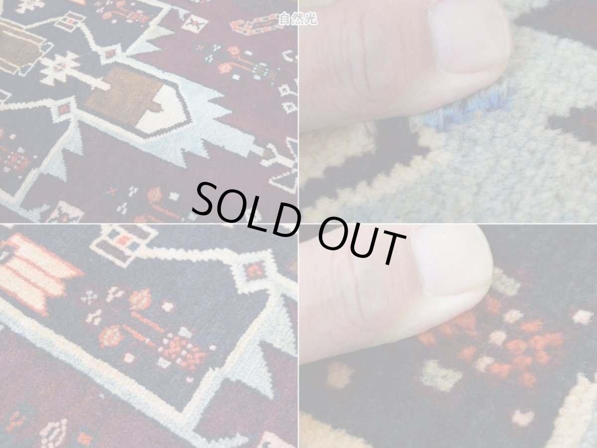 画像17: 良品 ペルシャ 部族絨毯 バルーチ 縦2.5m 横1.2m 3㎡ リビング ダイニング 2〜3人掛けソファ センターテーブル サイズ 250 x 115 cm No.P474 ウール 手織り トライバル ラグ 敷物 マット カーペット メダリオン 幾何学模様 ヴィンテージ ビンテージ  黒 ネイビー オリーブ エンジ b-p474-250115h523p (17)