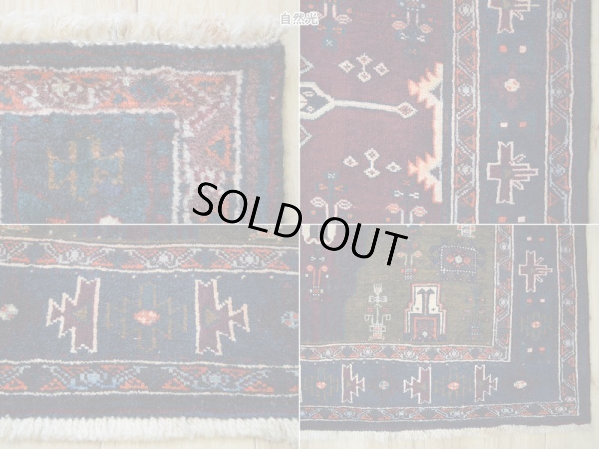 画像19: 良品 ペルシャ 部族絨毯 バルーチ 縦2.5m 横1.2m 3㎡ リビング ダイニング 2〜3人掛けソファ センターテーブル サイズ 250 x 115 cm No.P474 ウール 手織り トライバル ラグ 敷物 マット カーペット メダリオン 幾何学模様 ヴィンテージ ビンテージ  黒 ネイビー オリーブ エンジ b-p474-250115h523p (19)