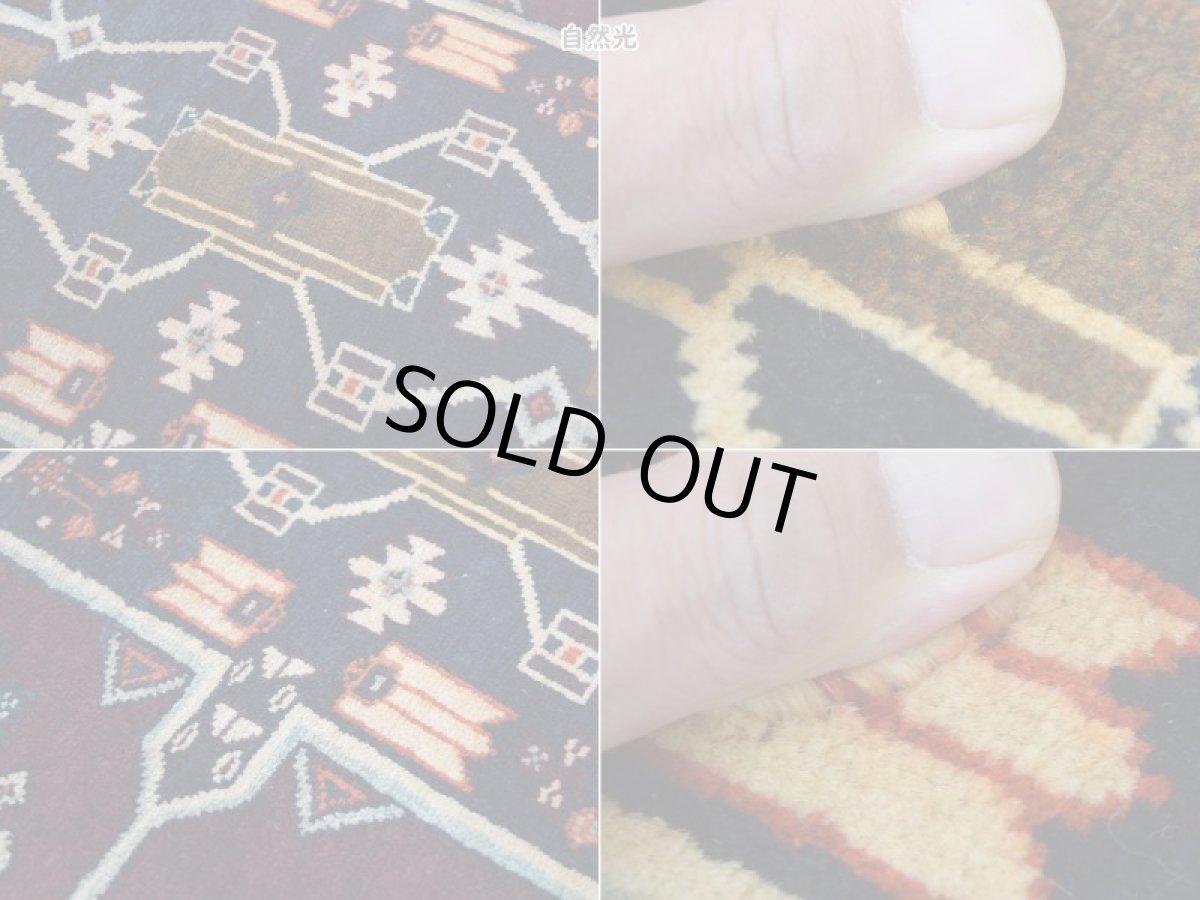 画像14: 良品 ペルシャ 部族絨毯 バルーチ 縦2.5m 横1.2m 3㎡ リビング ダイニング 2〜3人掛けソファ センターテーブル サイズ 250 x 115 cm No.P474 ウール 手織り トライバル ラグ 敷物 マット カーペット メダリオン 幾何学模様 ヴィンテージ ビンテージ  黒 ネイビー オリーブ エンジ b-p474-250115h523p (14)