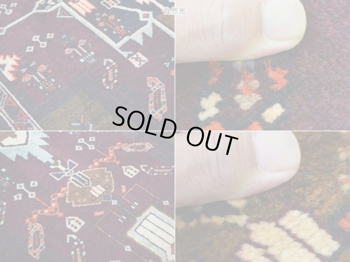 画像15: 良品 ペルシャ 部族絨毯 バルーチ 縦2.5m 横1.2m 3㎡ リビング ダイニング 2〜3人掛けソファ センターテーブル サイズ 250 x 115 cm No.P474 ウール 手織り トライバル ラグ 敷物 マット カーペット メダリオン 幾何学模様 ヴィンテージ ビンテージ  黒 ネイビー オリーブ エンジ b-p474-250115h523p (15)