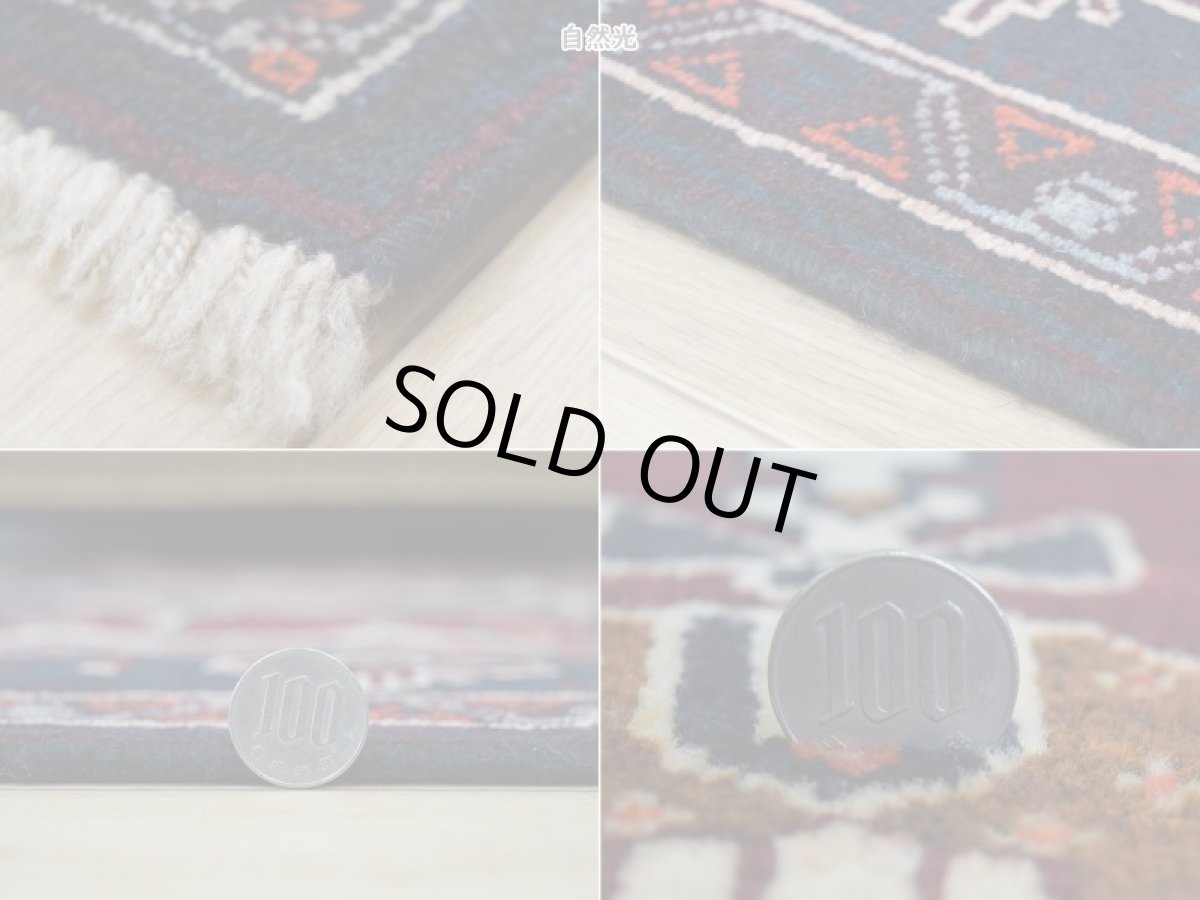 画像20: 良品 ペルシャ 部族絨毯 バルーチ 縦2.5m 横1.2m 3㎡ リビング ダイニング 2〜3人掛けソファ センターテーブル サイズ 250 x 115 cm No.P474 ウール 手織り トライバル ラグ 敷物 マット カーペット メダリオン 幾何学模様 ヴィンテージ ビンテージ  黒 ネイビー オリーブ エンジ b-p474-250115h523p (20)