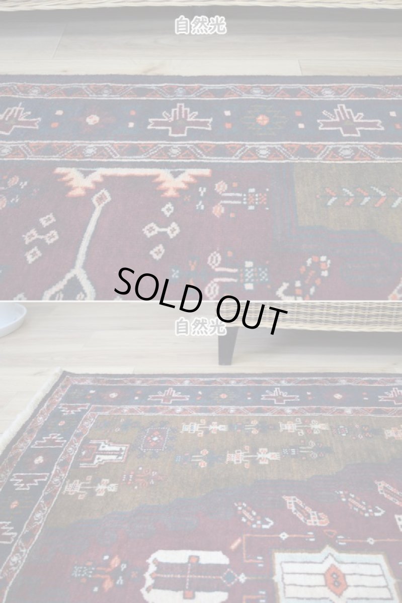 画像5: 良品 ペルシャ 部族絨毯 バルーチ 縦2.5m 横1.2m 3㎡ リビング ダイニング 2〜3人掛けソファ センターテーブル サイズ 250 x 115 cm No.P474 ウール 手織り トライバル ラグ 敷物 マット カーペット メダリオン 幾何学模様 ヴィンテージ ビンテージ  黒 ネイビー オリーブ エンジ b-p474-250115h523p (5)