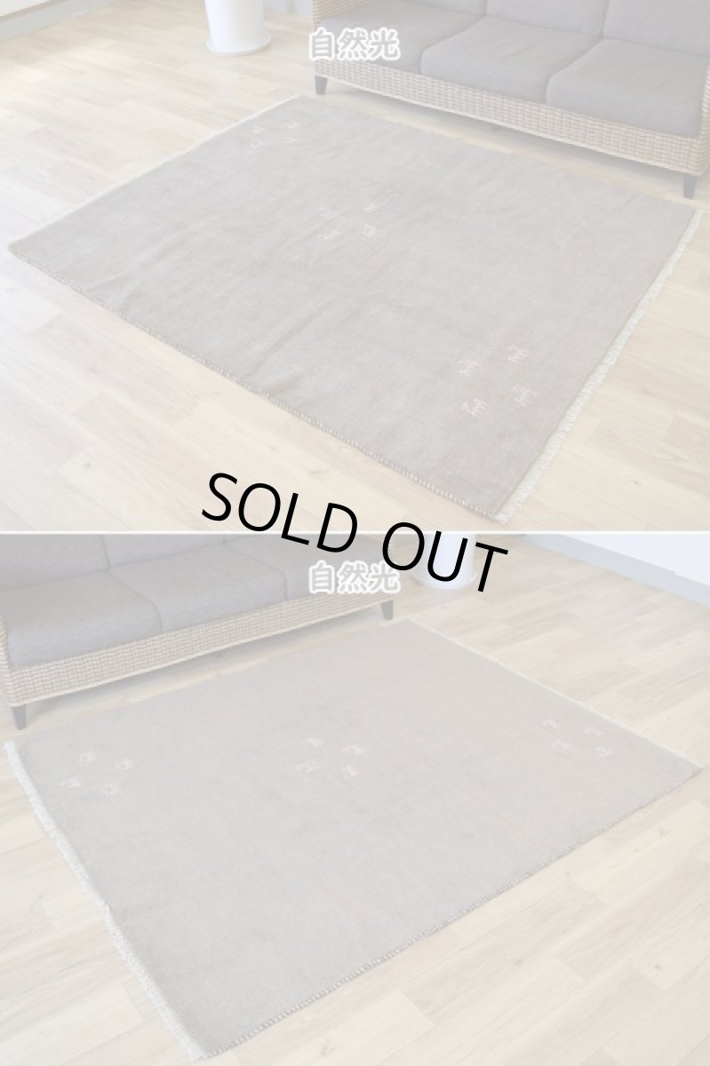 画像4: 新品 ペルシャ ギャッベ 縦2m 横1.5m 3㎡ 〜3帖 リビング ダイニング 2-3人掛けソファサイズ 189 × 154 cm No.1466 天然 肉厚 ウール ギャベ 手織り ハンドメイド ラグ 絨毯 カーペット ベージュ ブラウン ピンク 原毛系 生命の樹 動物 ヤギ 羊 鹿 柄 リビングダイニングルームやベッドサイドに n-1466-189154h071032 (4)