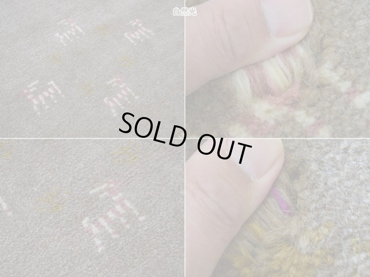 画像16: 新品 ペルシャ ギャッベ 縦2m 横1.5m 3㎡ 〜3帖 リビング ダイニング 2-3人掛けソファサイズ 189 × 154 cm No.1466 天然 肉厚 ウール ギャベ 手織り ハンドメイド ラグ 絨毯 カーペット ベージュ ブラウン ピンク 原毛系 生命の樹 動物 ヤギ 羊 鹿 柄 リビングダイニングルームやベッドサイドに n-1466-189154h071032 (16)