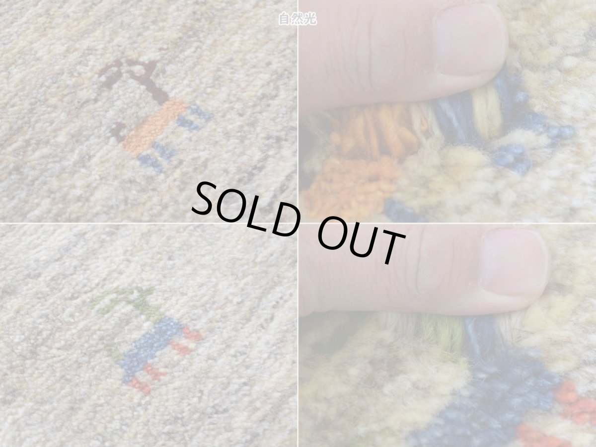 画像16: 新品 ペルシャ ギャッベ 縦2m 横1.5m 3㎡ 〜2帖 リビング ダイニング 2-3人掛けソファ サイズ 192 × 149 cm No.A578 肉厚 天然 ウール ギャベ 手織り ハンドメイド ラグ 絨毯 カーペット リビングダイニングルームやベッドサイドに 生成り クリーム 原毛系 動物 n-a578-192149s513014 (16)