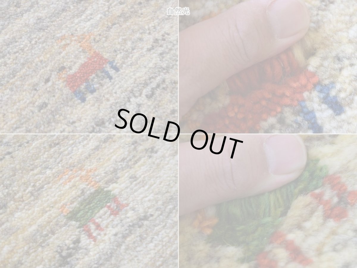 画像17: 新品 ペルシャ ギャッベ 縦2m 横1.5m 3㎡ 〜2帖 リビング ダイニング 2-3人掛けソファ サイズ 192 × 149 cm No.A578 肉厚 天然 ウール ギャベ 手織り ハンドメイド ラグ 絨毯 カーペット リビングダイニングルームやベッドサイドに 生成り クリーム 原毛系 動物 n-a578-192149s513014 (17)