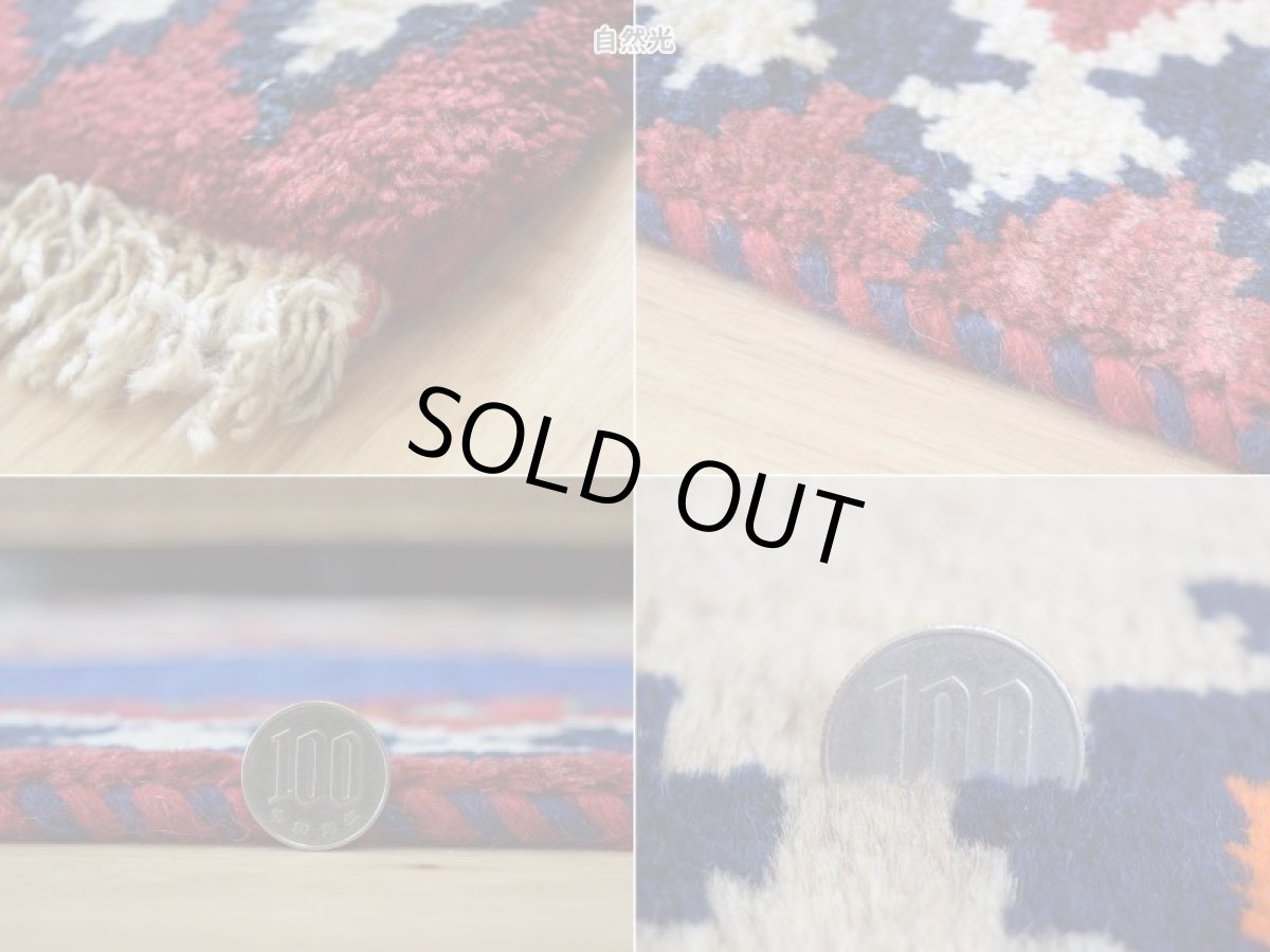 画像20: 新品 ペルシャ ギャッベ 縦2.5m 横1.3m 3㎡ 〜3帖 リビング ダイニング 3人掛けソファ サイズ 220 x 125 cm No.A635 天然 肉厚 ウール 手織り ハンドメイド トライバル ラグ 部族絨毯 マット カーペット ギャベ 民族柄 生成り クリーム 青 インディゴブルー 赤 オレンジ n-a635-220125h173384 (20)