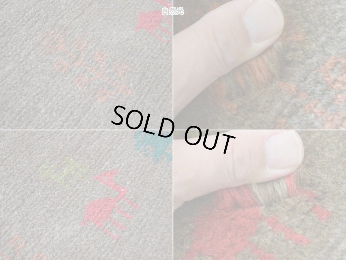 画像17: 新品 ペルシャ ギャッベ 縦2m 横1.5m 2.5㎡ リビング ダイニング 2-3人掛けソファ サイズ 190 × 135 cm No.R435 肉厚 天然 ウール ギャベ 手織り ハンドメイド ラグ 絨毯 カーペット リビングダイニングルームやベッドサイドに ブラウン 茶 動物 植物柄 n-r435-190135h031071 (17)