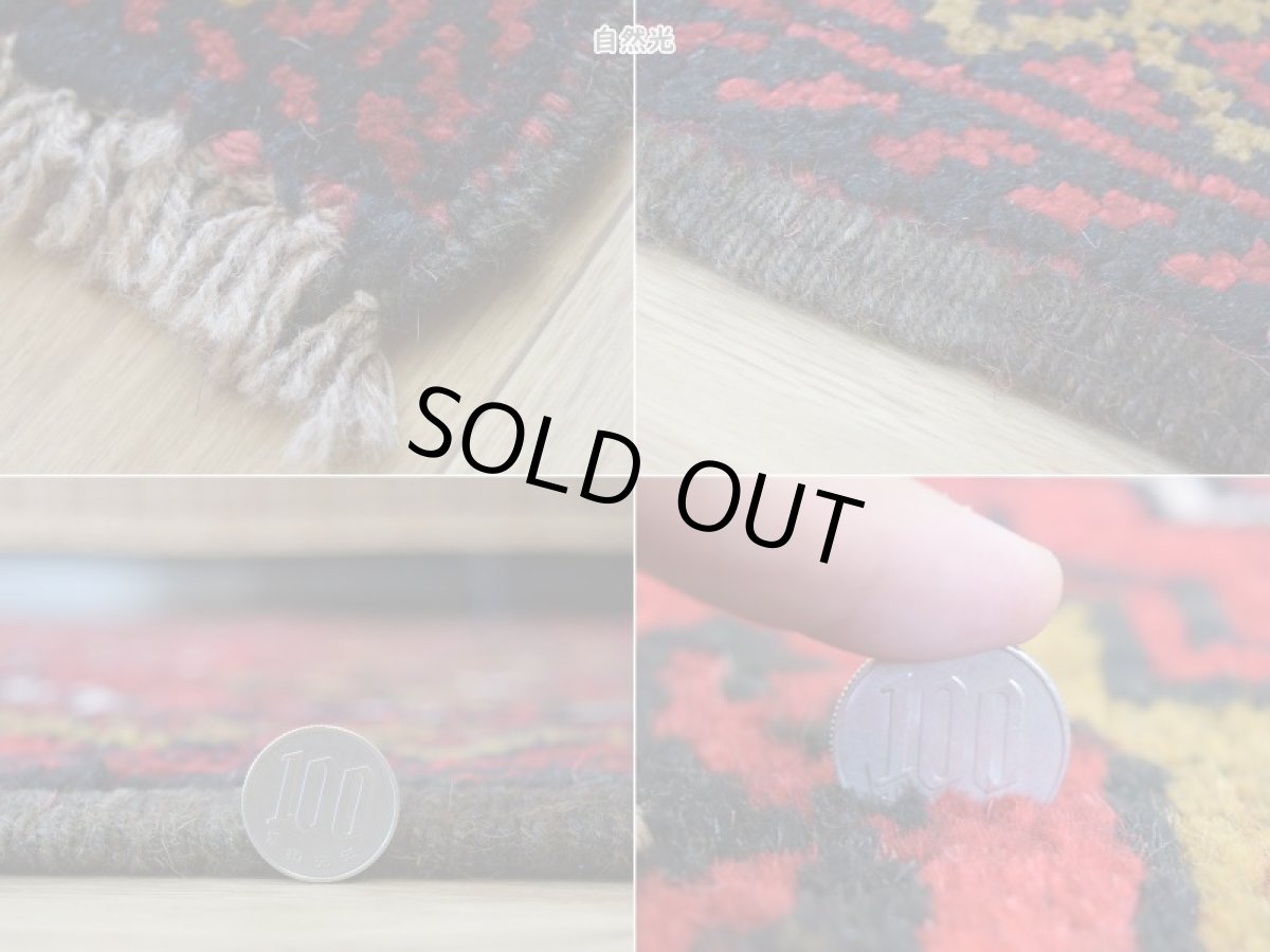 画像20: 中古品 ペルシャ 部族絨毯 グーチャン 縦1.7m 横1.1m 2㎡ 2人掛けソファ センターテーブル サイズ 170 x 105 cm No.Z191 ウール 手織り トライバル ラグ 敷物 マット カーペット 幾何学模様 ヴィンテージ ビンテージ  赤 c-z191-170105h060870 (20)