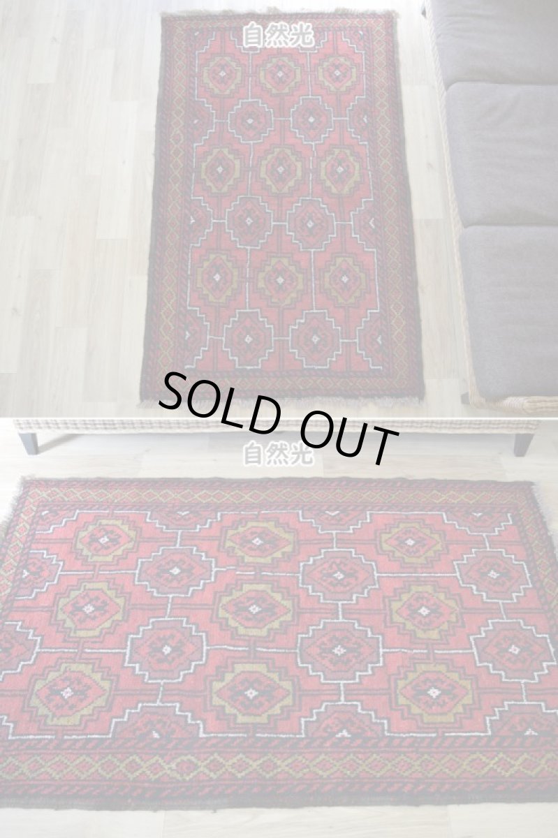 画像3: 中古品 ペルシャ 部族絨毯 グーチャン 縦1.7m 横1.1m 2㎡ 2人掛けソファ センターテーブル サイズ 170 x 105 cm No.Z191 ウール 手織り トライバル ラグ 敷物 マット カーペット 幾何学模様 ヴィンテージ ビンテージ  赤 c-z191-170105h060870 (3)