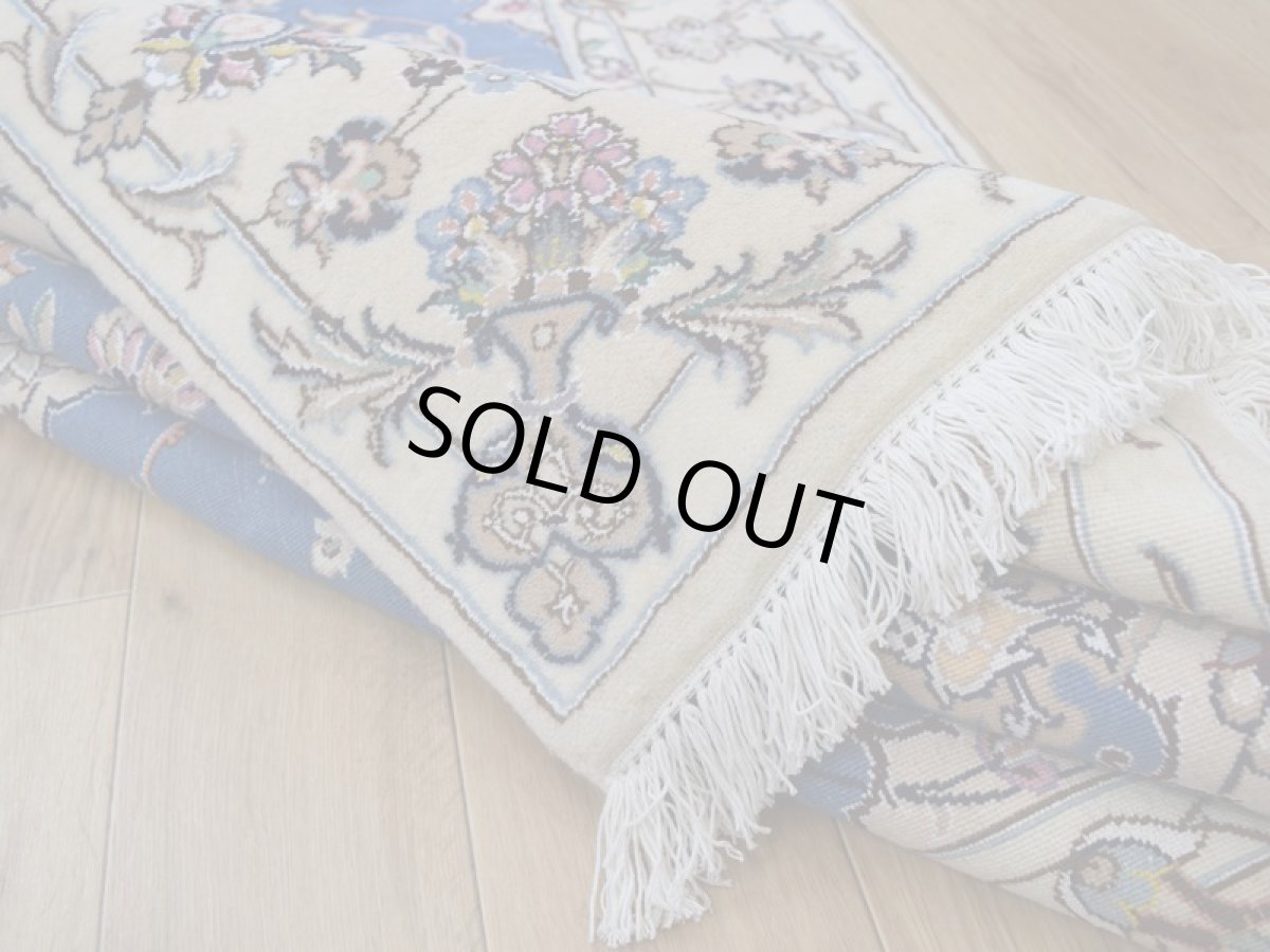 画像13: 新品 ペルシャ 絨毯 ナイン 産 9la ノーラー 縦2.5m 横1.5m 3.6㎡ 〜3.5帖程度 リビング ダイニング 2-3人掛けソファ サイズ 234 x 153 cm No.2278 ウール 手織り ラグ 敷物 カーペット メダリオン 青 ブルー 生成り アイボリー ベージュ n-2278-234153s08705101 (13)