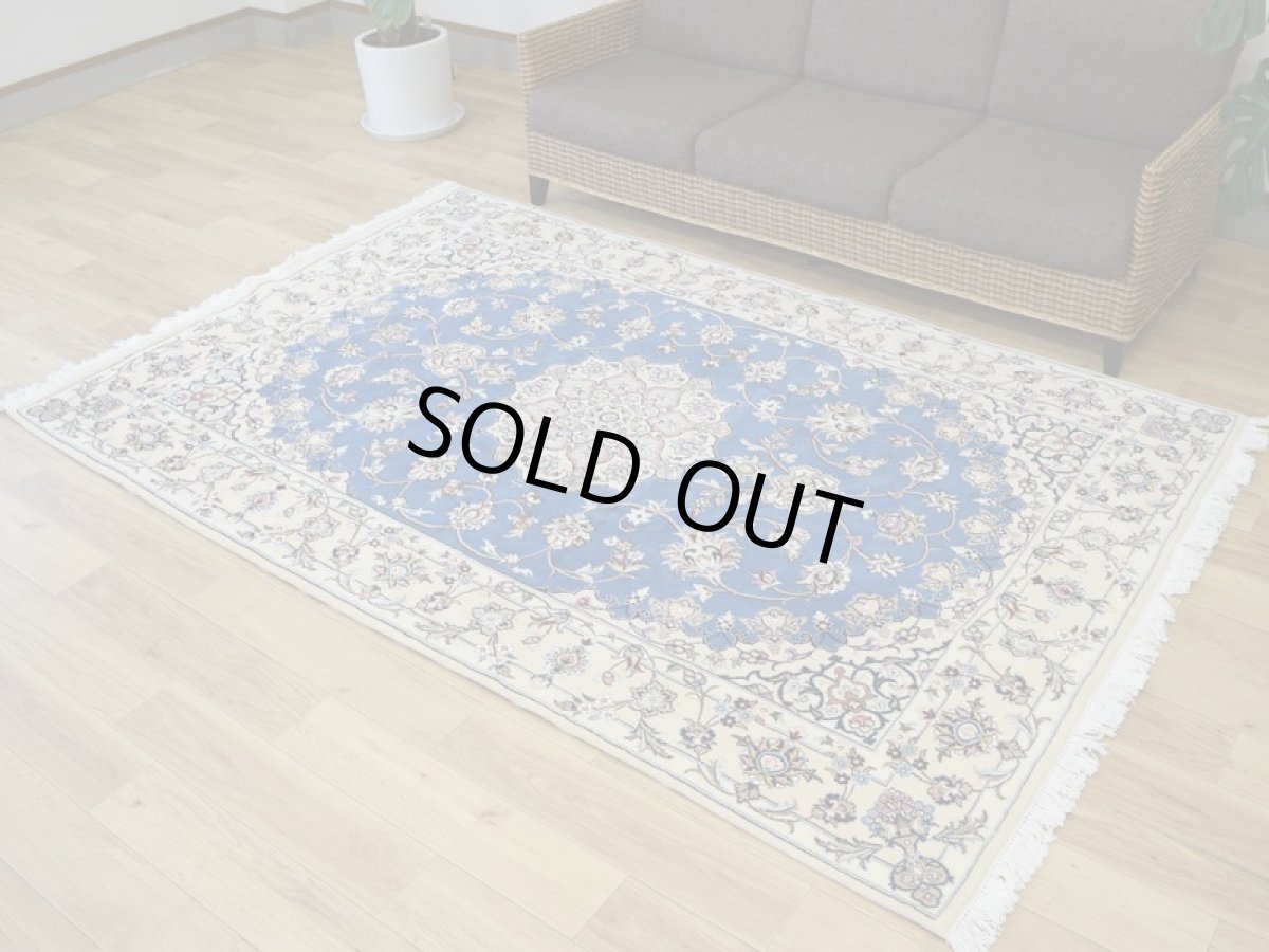画像2: 新品 ペルシャ 絨毯 ナイン 産 9la ノーラー 縦2.5m 横1.5m 3.6㎡ 〜3.5帖程度 リビング ダイニング 2-3人掛けソファ サイズ 234 x 153 cm No.2278 ウール 手織り ラグ 敷物 カーペット メダリオン 青 ブルー 生成り アイボリー ベージュ n-2278-234153s08705101 (2)