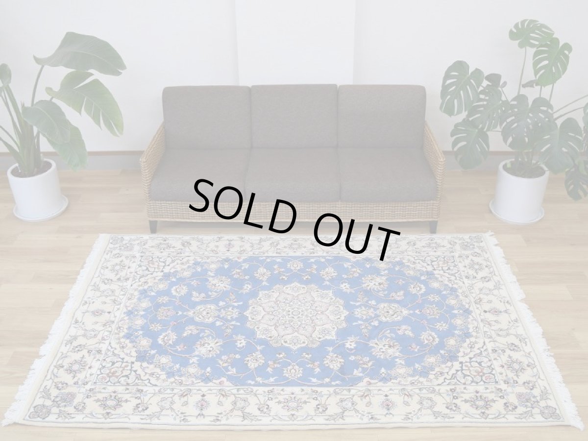 画像1: 新品 ペルシャ 絨毯 ナイン 産 9la ノーラー 縦2.5m 横1.5m 3.6㎡ 〜3.5帖程度 リビング ダイニング 2-3人掛けソファ サイズ 234 x 153 cm No.2278 ウール 手織り ラグ 敷物 カーペット メダリオン 青 ブルー 生成り アイボリー ベージュ n-2278-234153s08705101 (1)