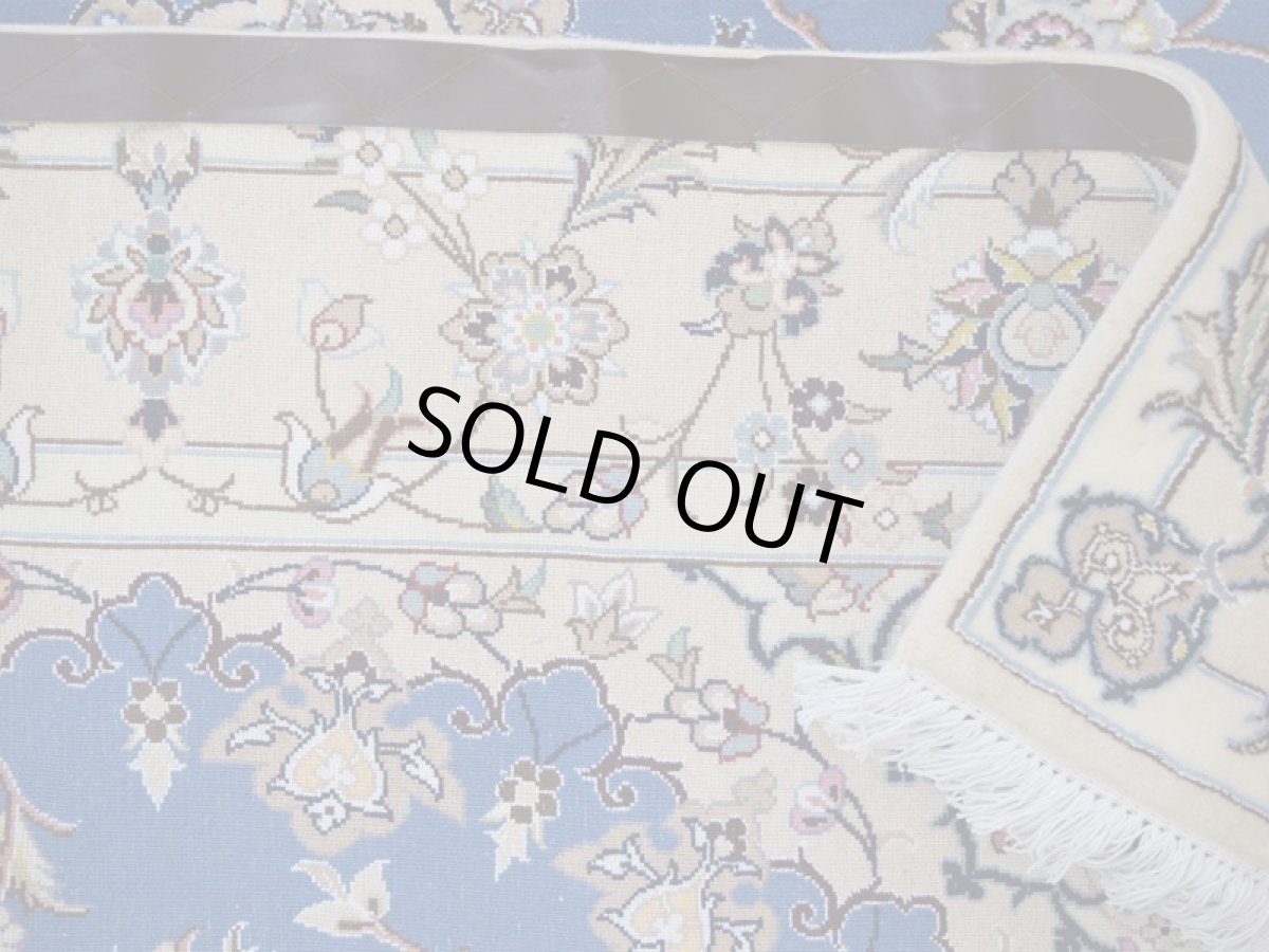 画像14: 新品 ペルシャ 絨毯 ナイン 産 9la ノーラー 縦2.5m 横1.5m 3.6㎡ 〜3.5帖程度 リビング ダイニング 2-3人掛けソファ サイズ 234 x 153 cm No.2278 ウール 手織り ラグ 敷物 カーペット メダリオン 青 ブルー 生成り アイボリー ベージュ n-2278-234153s08705101 (14)