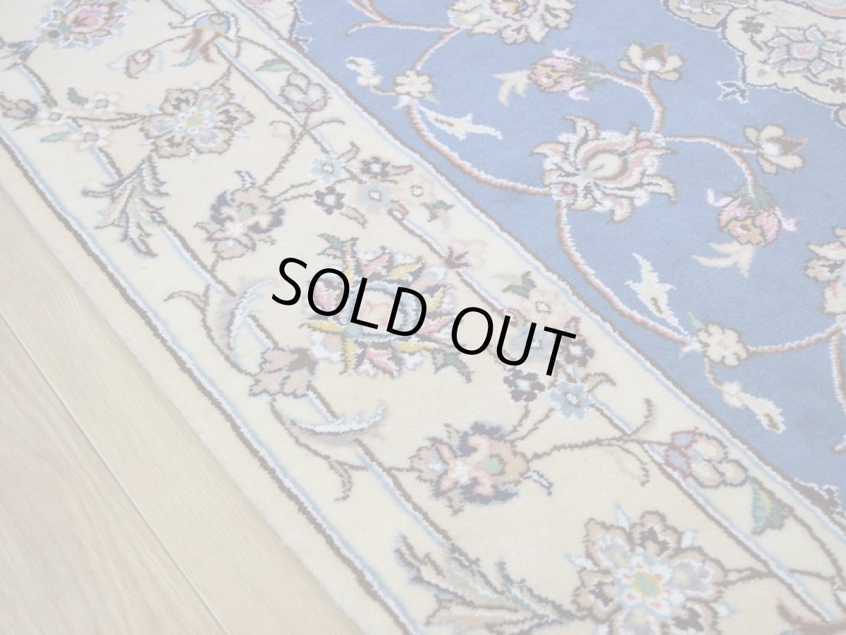 画像11: 新品 ペルシャ 絨毯 ナイン 産 9la ノーラー 縦2.5m 横1.5m 3.6㎡ 〜3.5帖程度 リビング ダイニング 2-3人掛けソファ サイズ 234 x 153 cm No.2278 ウール 手織り ラグ 敷物 カーペット メダリオン 青 ブルー 生成り アイボリー ベージュ n-2278-234153s08705101 (11)