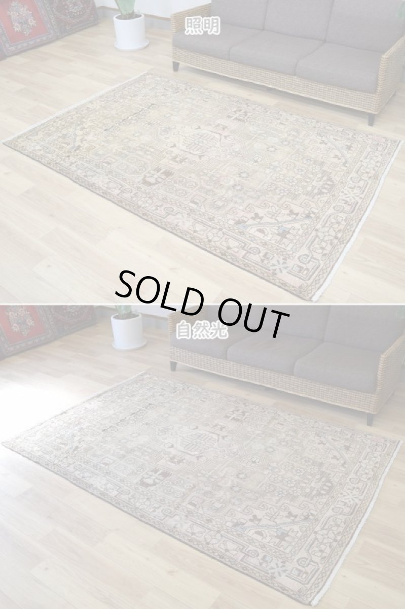 画像4: 【中古品】 ペルシャ 部族絨毯 バクティヤリ 縦2.2m 横1.5m 3.2㎡ 〜3帖 リビング ダイニング 2〜3人掛けソファ センターテーブル サイズ 214 x 145 cm No.AD704 ウール 手織り トライバル ラグ 敷物 マット カーペット 幾何学模様 ヴィンテージ ビンテージ 【スレ毛足無し】 c-ad704-214145h052523 (4)