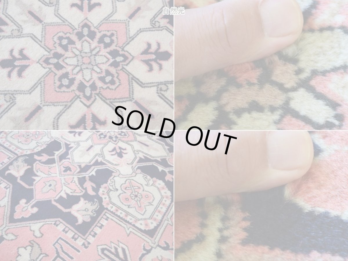 画像15: 美品 ペルシャ 絨毯 ヘリス 産 縦3m 横2.5m 7.5㎡ ~7.5帖 リビング ダイニング 3人掛けソファ コーナーソファ サイズ 305 x 240 cm No.2117 ウール 手織り ハンドメイド トライバル ラグ カーペット サーモンピンク 生成り クリーム ベージュ ネイビー a-2117-305240s056597 (15)