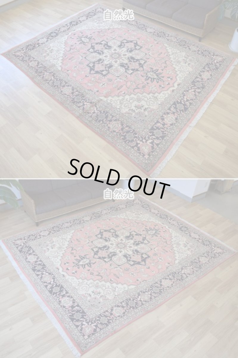 画像4: 美品 ペルシャ 絨毯 ヘリス 産 縦3m 横2.5m 7.5㎡ ~7.5帖 リビング ダイニング 3人掛けソファ コーナーソファ サイズ 305 x 240 cm No.2117 ウール 手織り ハンドメイド トライバル ラグ カーペット サーモンピンク 生成り クリーム ベージュ ネイビー a-2117-305240s056597 (4)