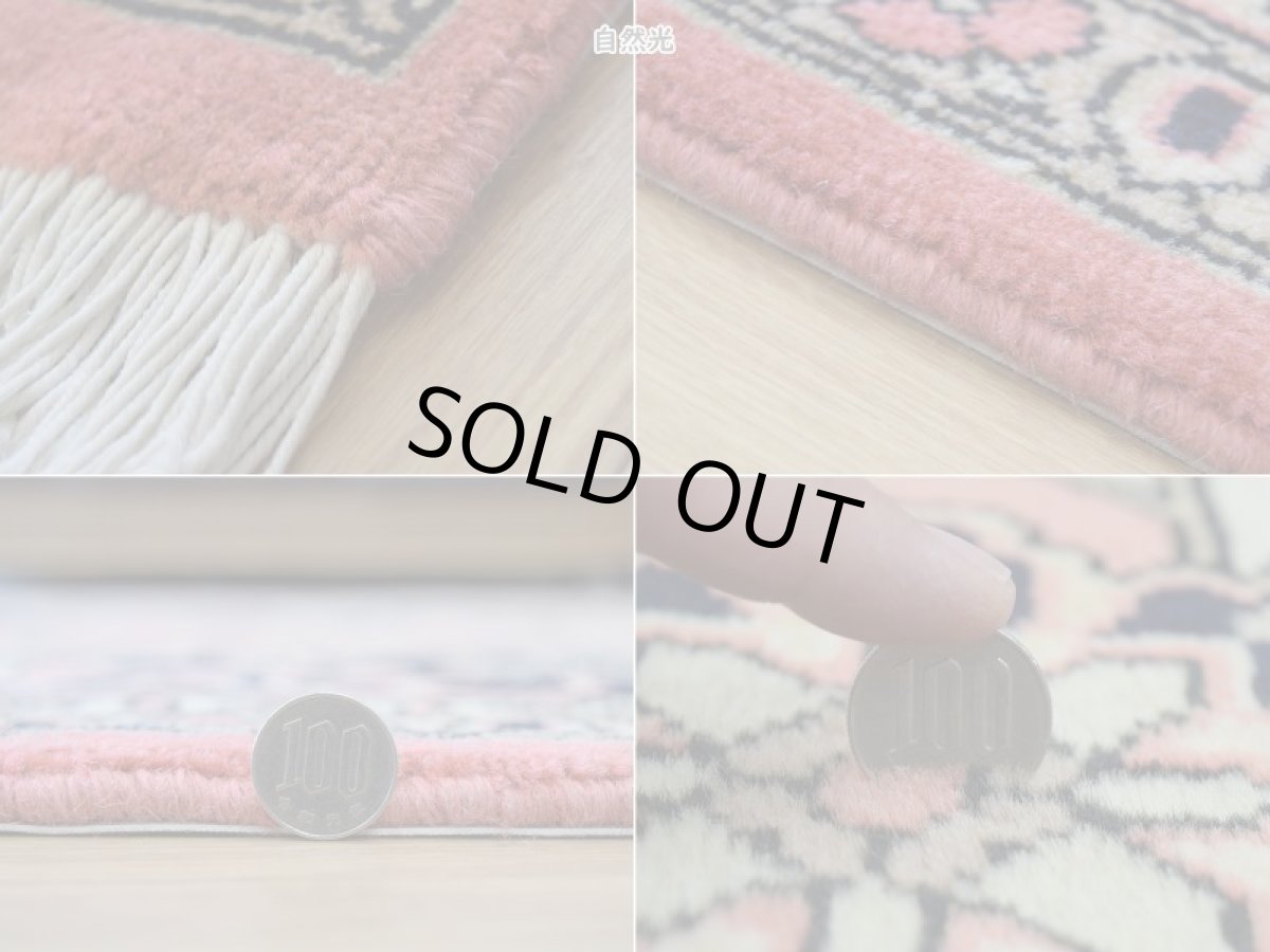 画像20: 美品 ペルシャ 絨毯 ヘリス 産 縦3m 横2.5m 7.5㎡ ~7.5帖 リビング ダイニング 3人掛けソファ コーナーソファ サイズ 305 x 240 cm No.2117 ウール 手織り ハンドメイド トライバル ラグ カーペット サーモンピンク 生成り クリーム ベージュ ネイビー a-2117-305240s056597 (20)