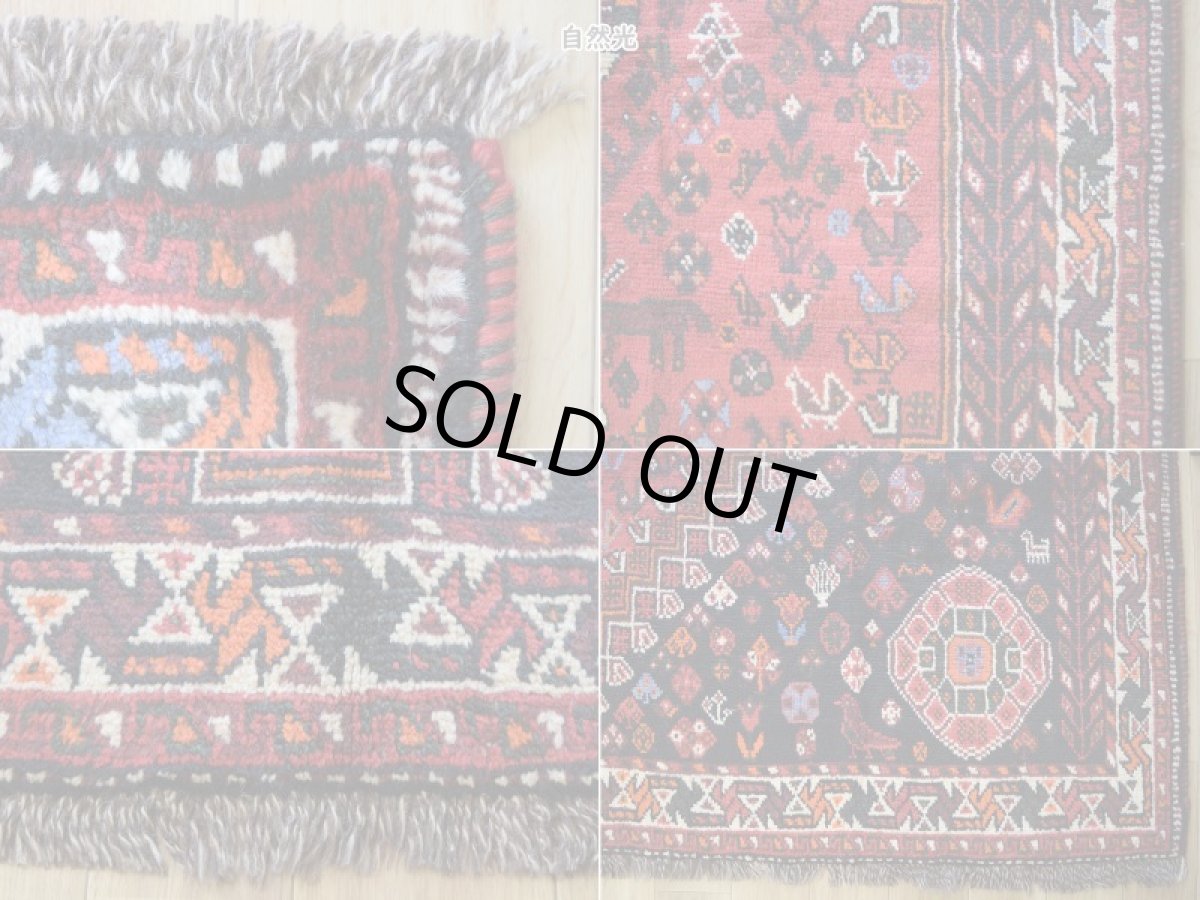 画像19: 新品同様 デッドストック 未使用美品 ペルシャ 部族絨毯 シラーズ 縦3m 横2m 7.2㎡ ~7.5帖 リビング ダイニング 3人掛けソファ コーナーソファ サイズ 310 x 230 cm No.AD381 ウール 手織り ハンドメイド トライバル ラグ カーペット 赤 レッド 黒 ブラック 濃紺 ダークネイビー 民族柄 ns-ad381-310230h05905321 (19)